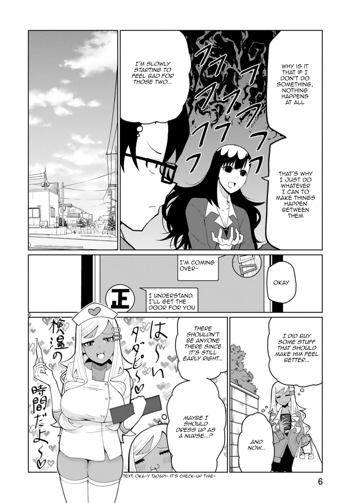 Tedama ni Toritai Kurokiya-san Chapter 35 - Page 5
