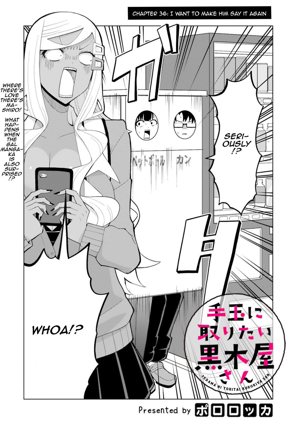 Tedama ni Toritai Kurokiya-san Chapter 36 - Page 1