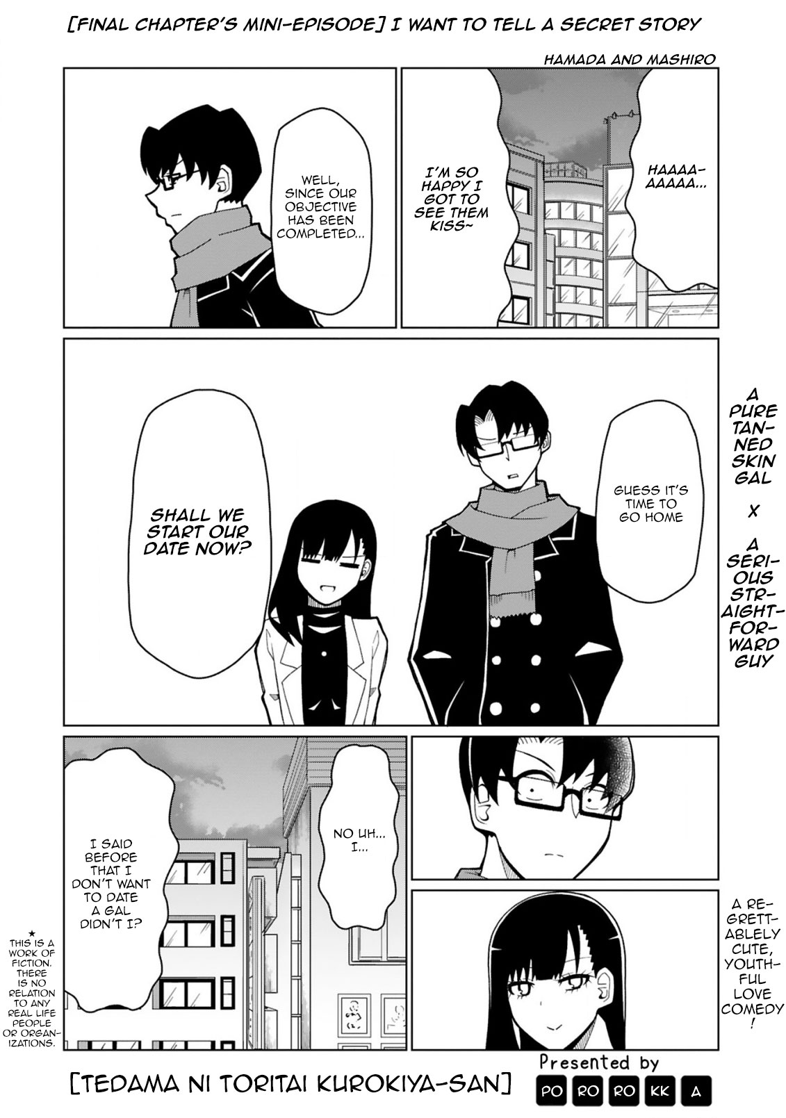 Tedama ni Toritai Kurokiya-san Chapter 38.5 - Page 0