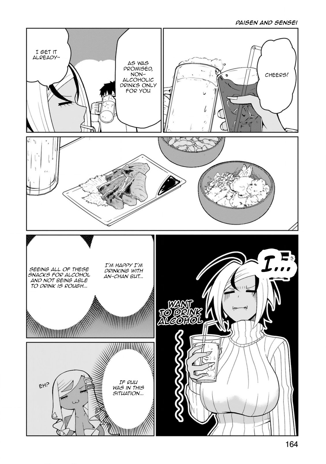 Tedama ni Toritai Kurokiya-san Chapter 38.5 - Page 2