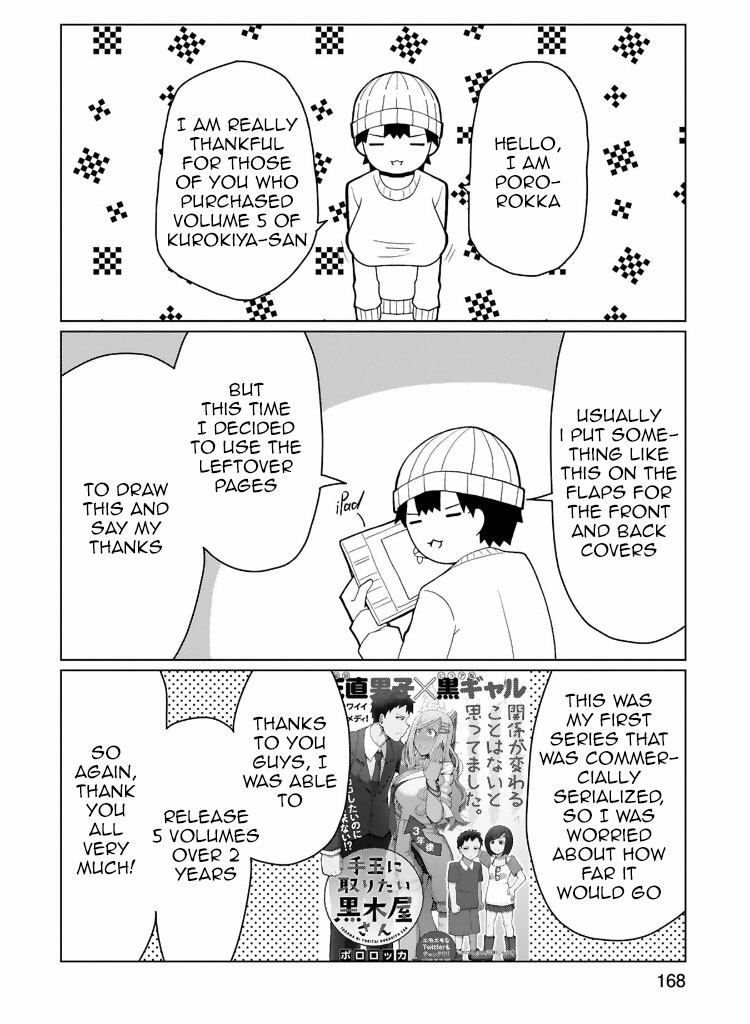 Tedama ni Toritai Kurokiya-san Chapter 38.5 - Page 6
