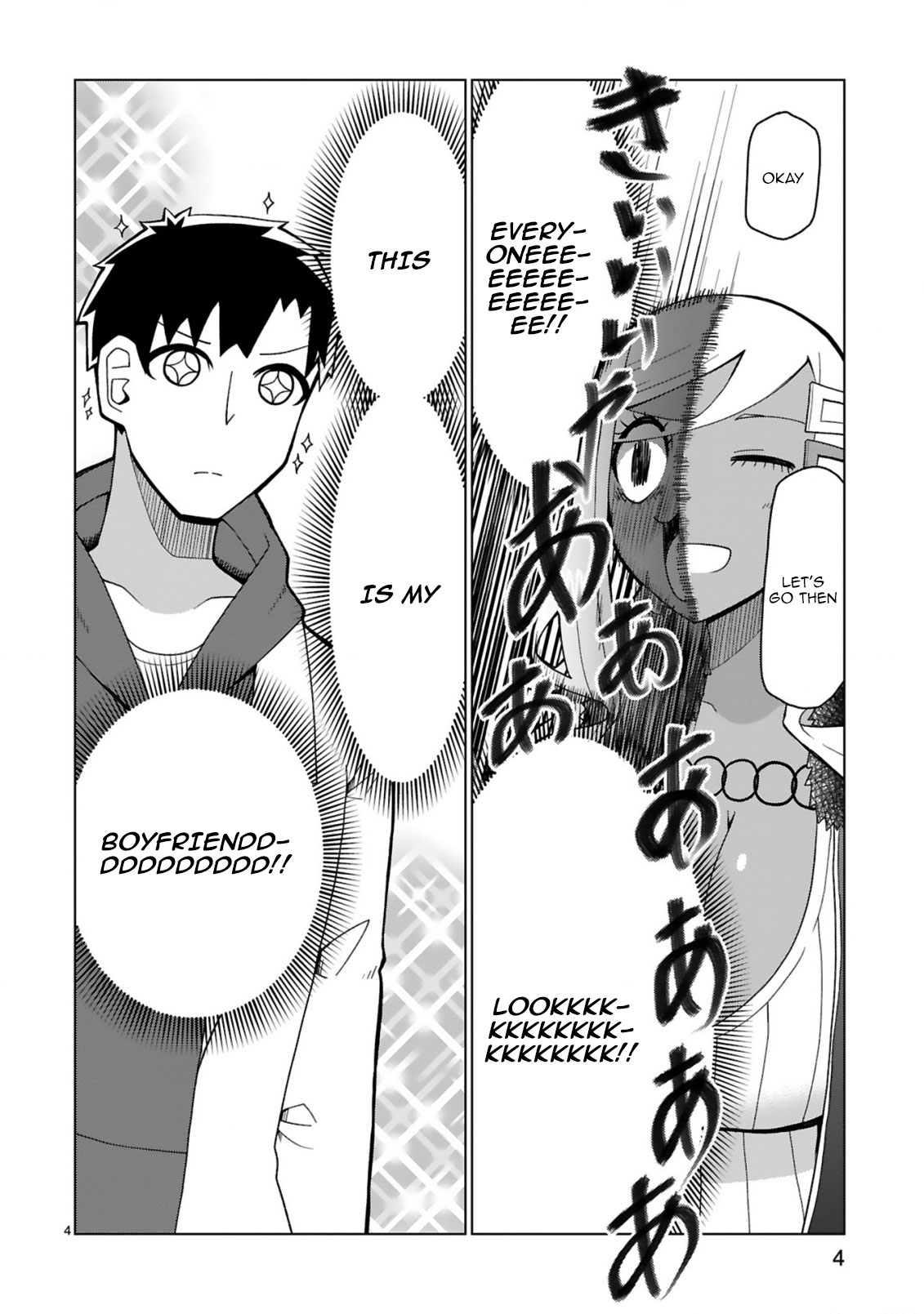 Tedama ni Toritai Kurokiya-san Chapter 38 - Page 3