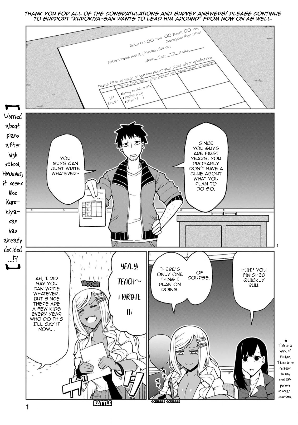 Tedama ni Toritai Kurokiya-san Chapter 4 - Page 0
