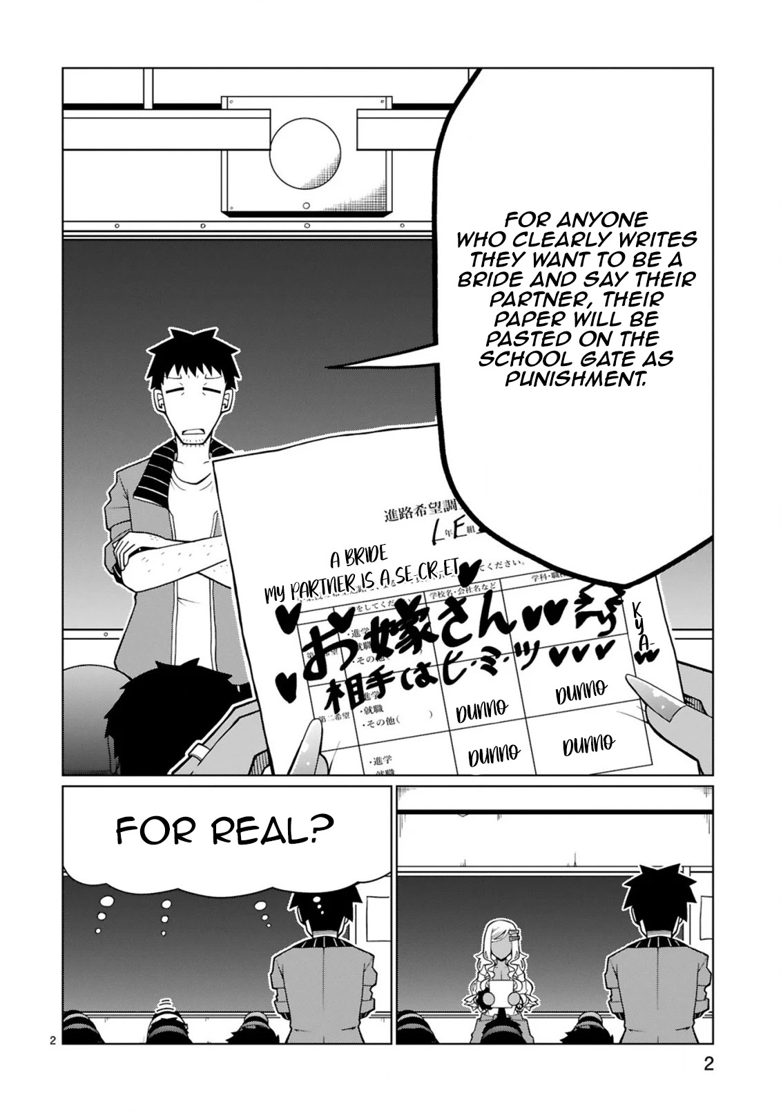 Tedama ni Toritai Kurokiya-san Chapter 4 - Page 1