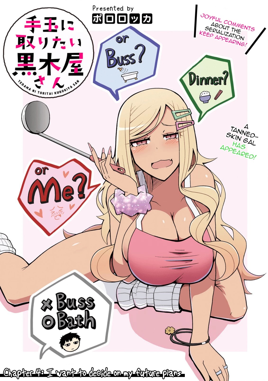 Tedama ni Toritai Kurokiya-san Chapter 4 - Page 2