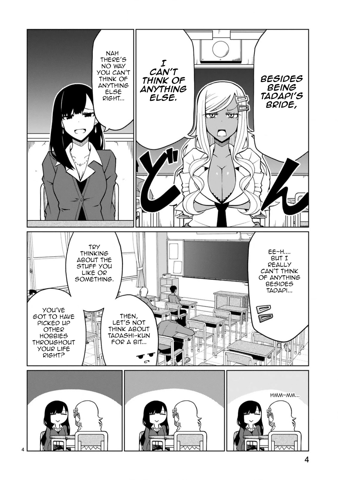 Tedama ni Toritai Kurokiya-san Chapter 4 - Page 3