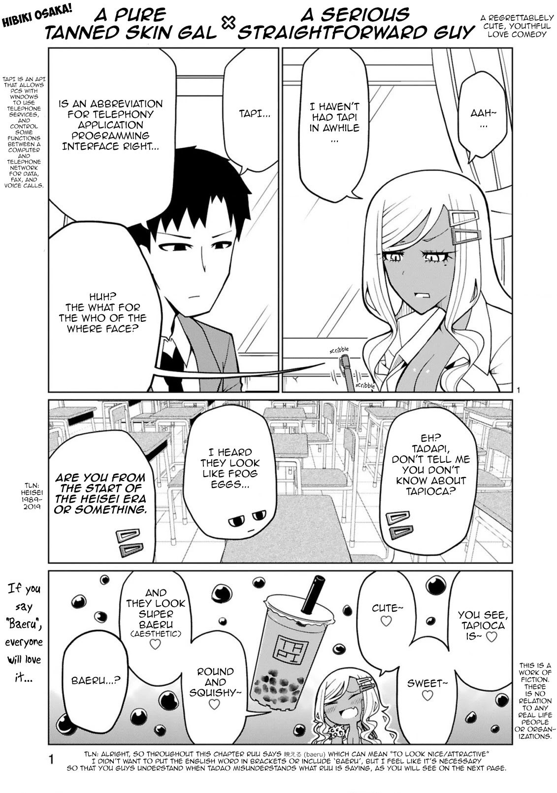 Tedama ni Toritai Kurokiya-san Chapter 5 - Page 0