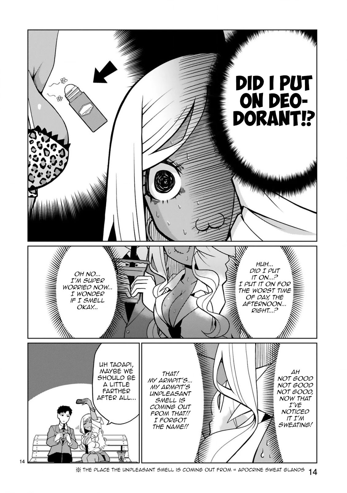Tedama ni Toritai Kurokiya-san Chapter 5 - Page 13
