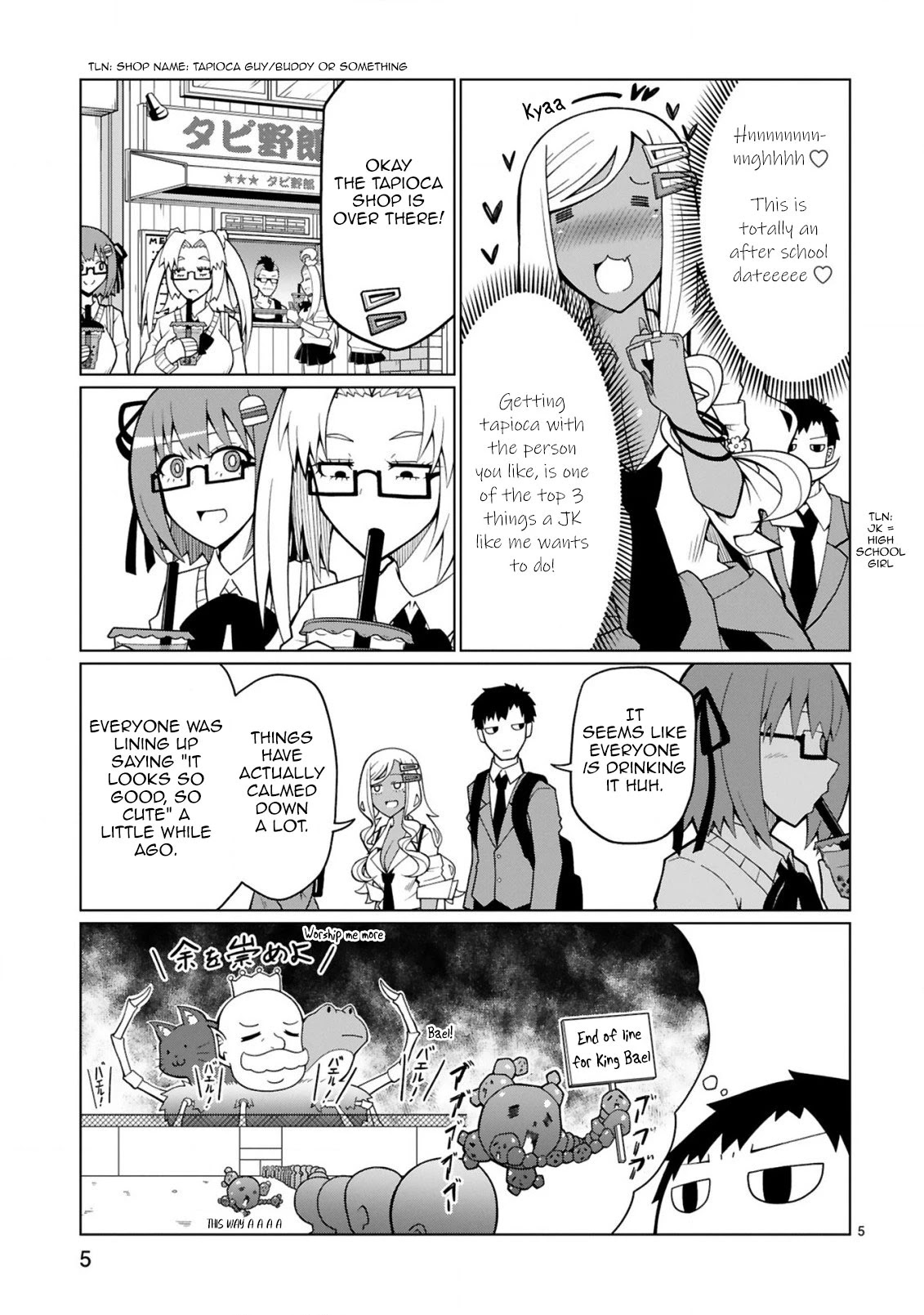 Tedama ni Toritai Kurokiya-san Chapter 5 - Page 4