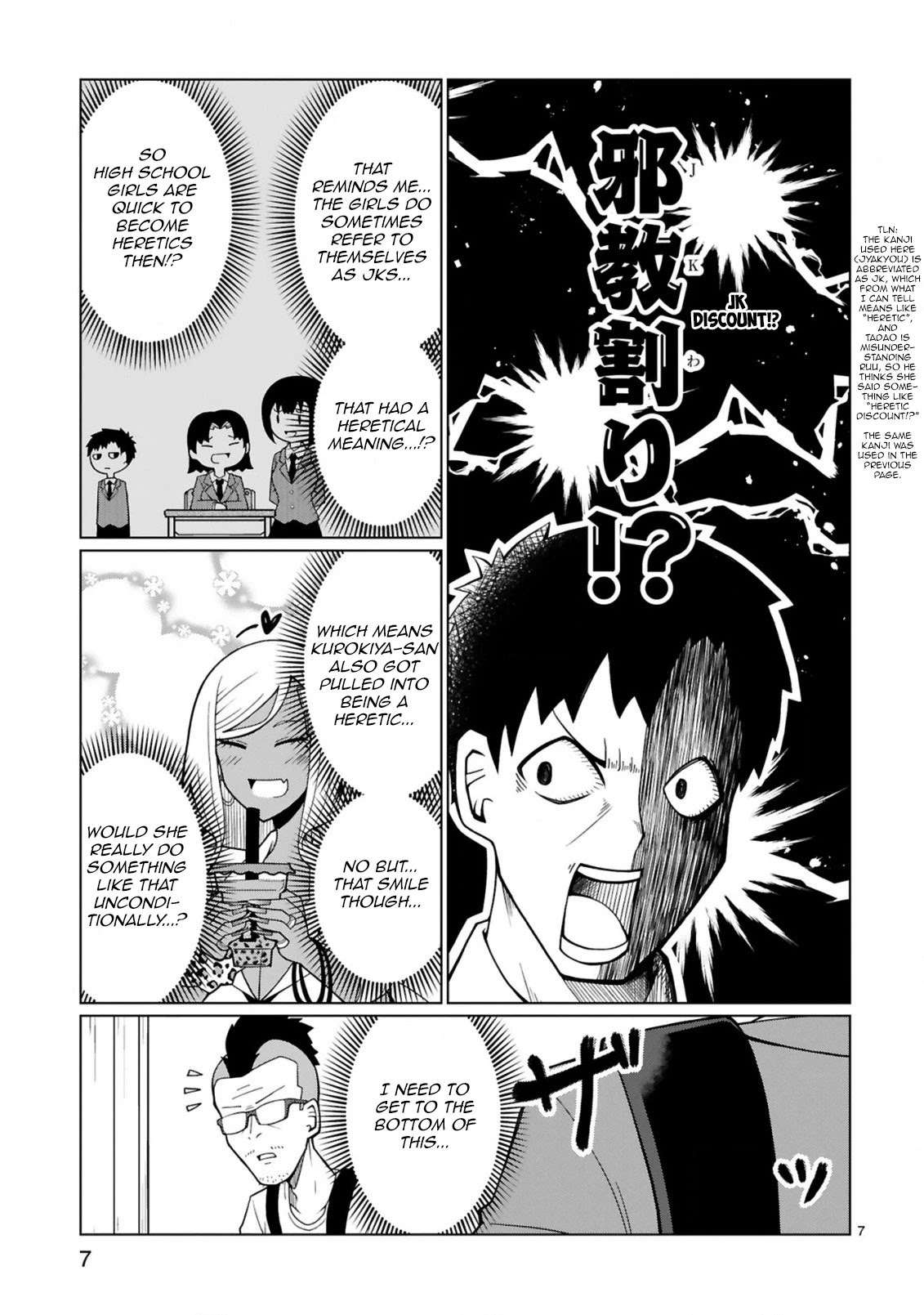 Tedama ni Toritai Kurokiya-san Chapter 5 - Page 6