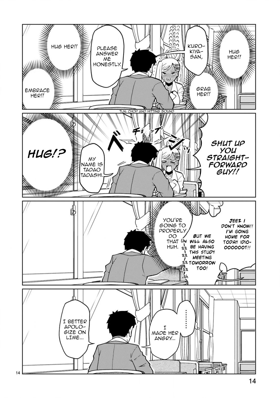 Tedama ni Toritai Kurokiya-san Chapter 6 - Page 13