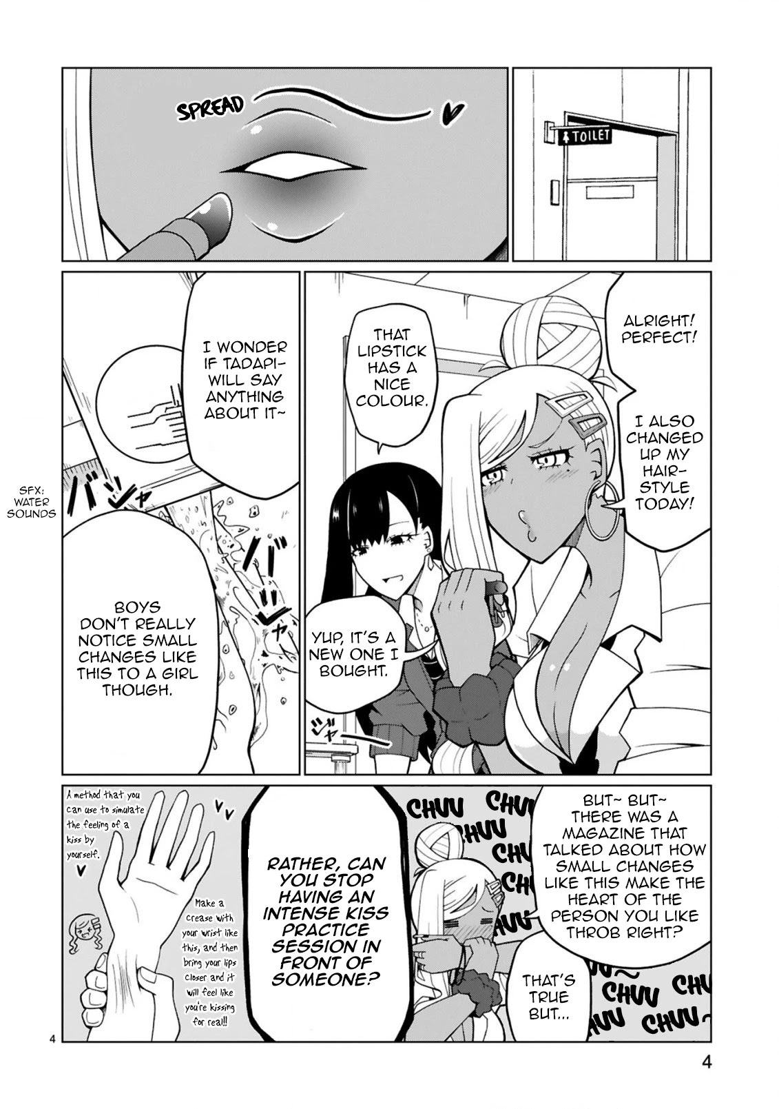 Tedama ni Toritai Kurokiya-san Chapter 6 - Page 3