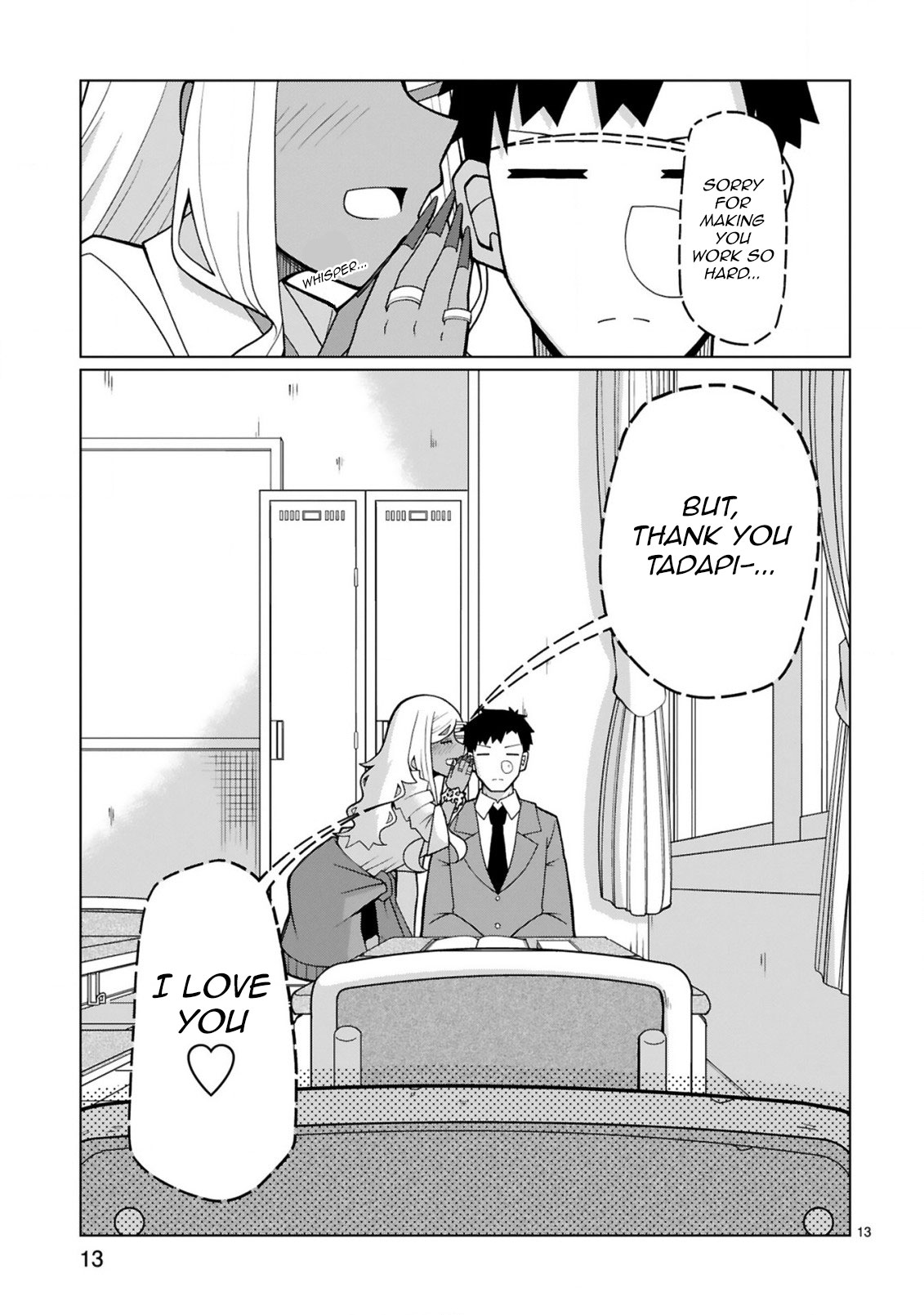 Tedama ni Toritai Kurokiya-san Chapter 7 - Page 12