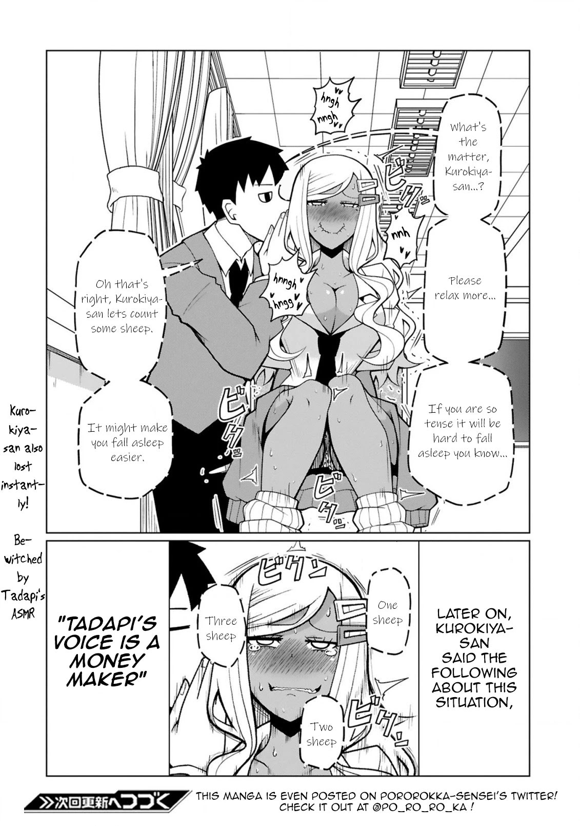 Tedama ni Toritai Kurokiya-san Chapter 7 - Page 17