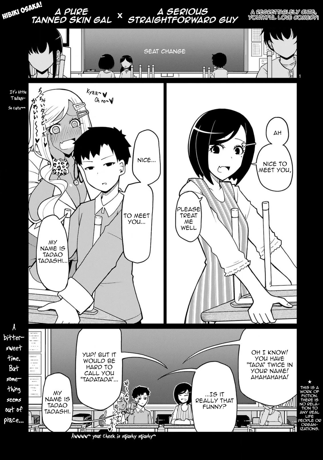 Tedama ni Toritai Kurokiya-san Chapter 8 - Page 0