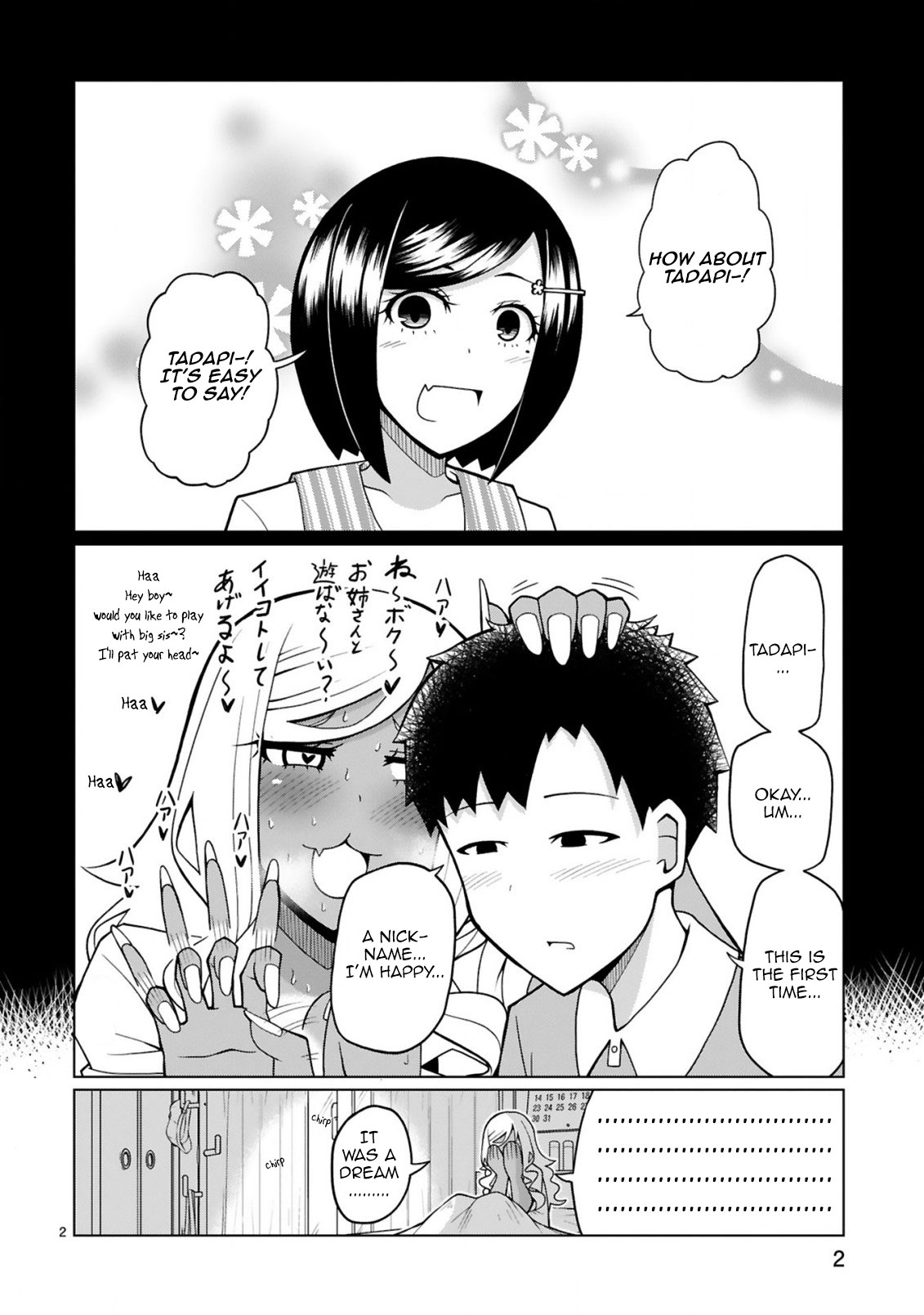 Tedama ni Toritai Kurokiya-san Chapter 8 - Page 1