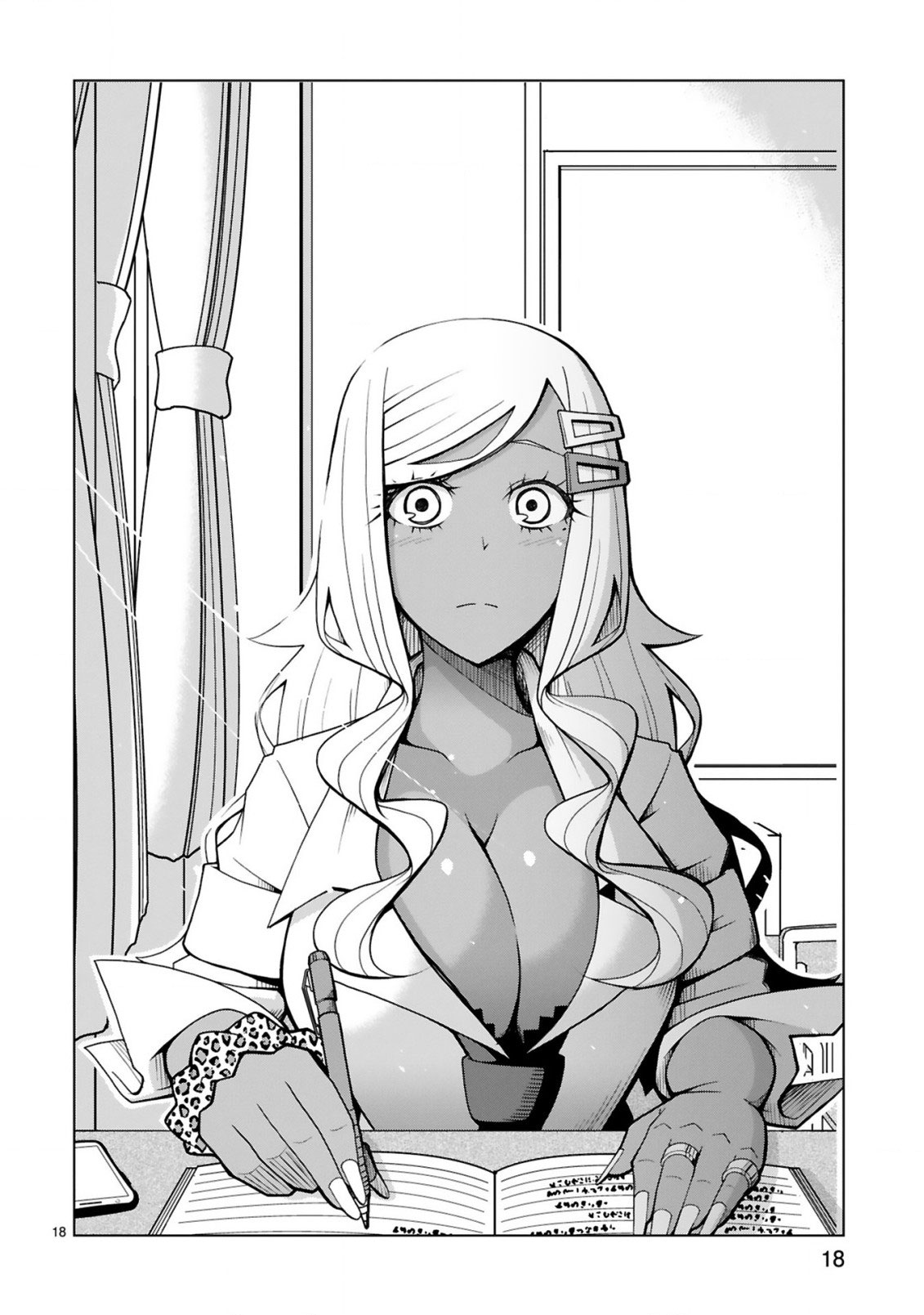 Tedama ni Toritai Kurokiya-san Chapter 8 - Page 17