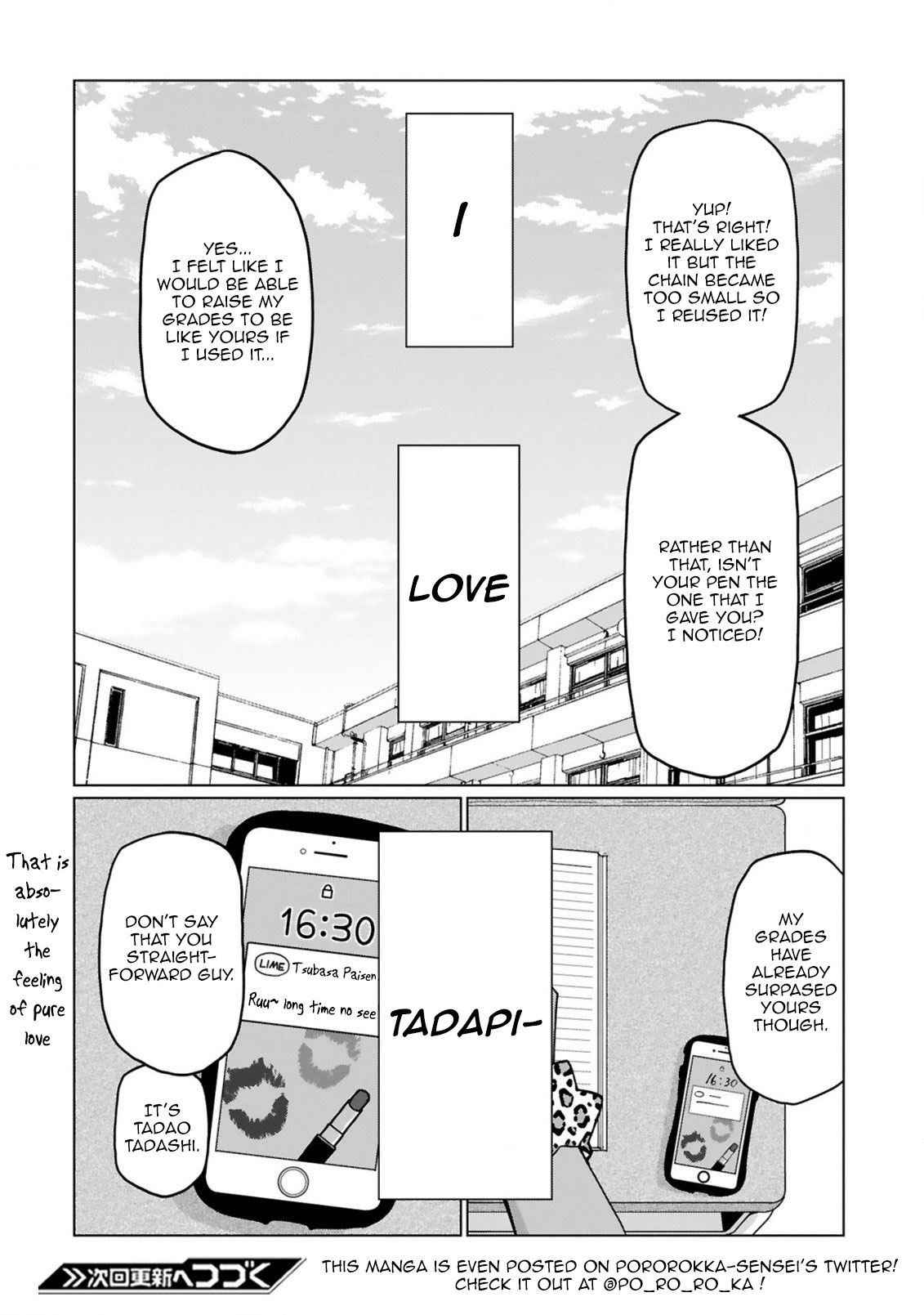 Tedama ni Toritai Kurokiya-san Chapter 8 - Page 19