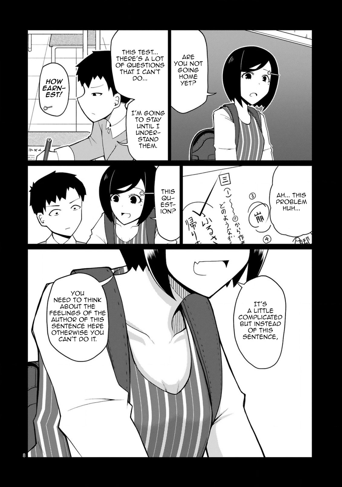 Tedama ni Toritai Kurokiya-san Chapter 8 - Page 7