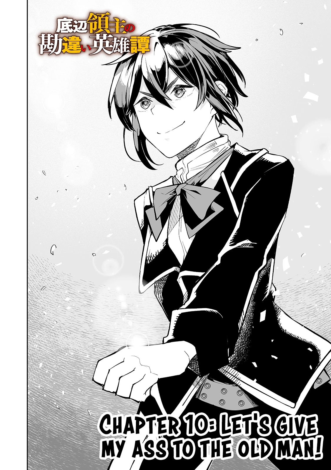 Teihen Ryoushu No Kanchigai Eiyuutan Chapter 10 - Page 3