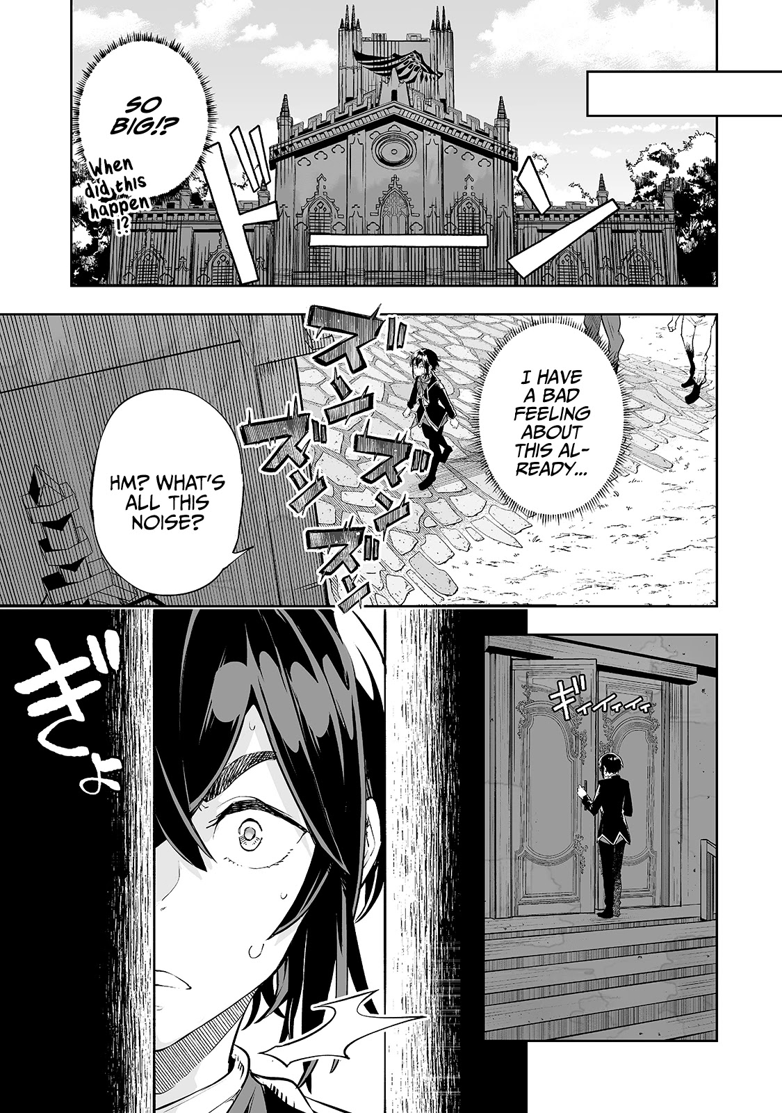 Teihen Ryoushu No Kanchigai Eiyuutan Chapter 11 - Page 14