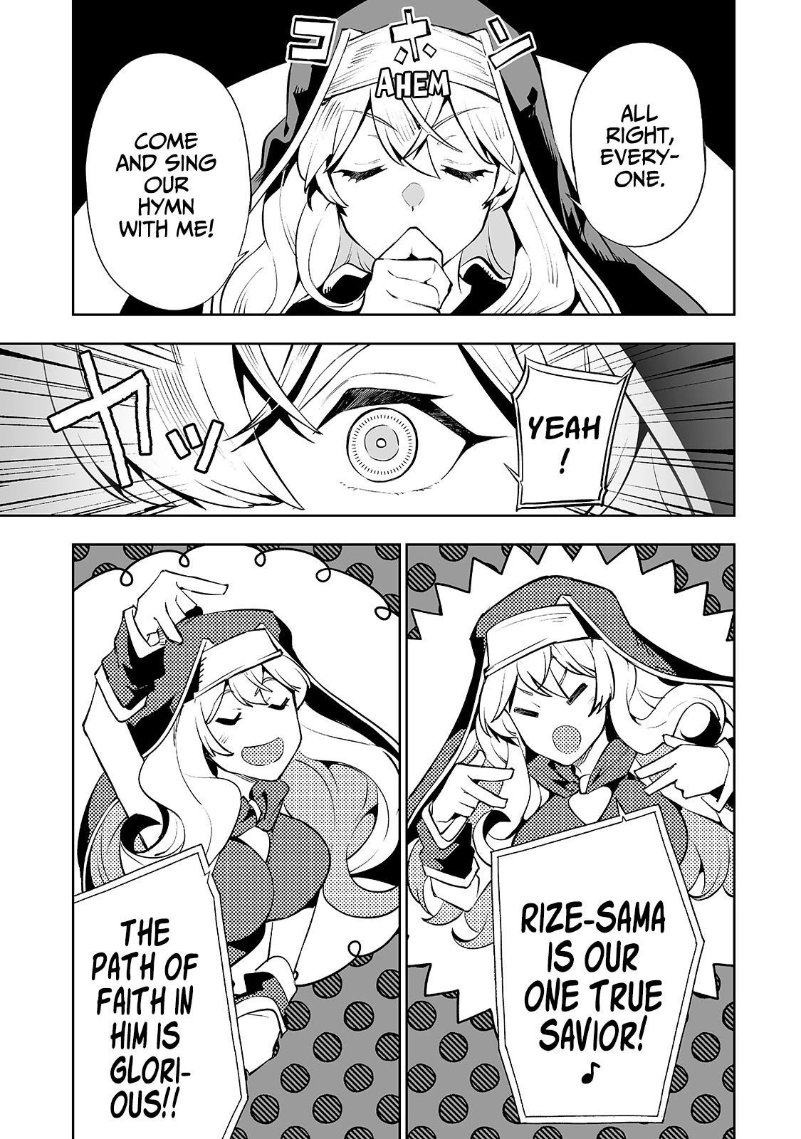 Teihen Ryoushu No Kanchigai Eiyuutan Chapter 11 - Page 16