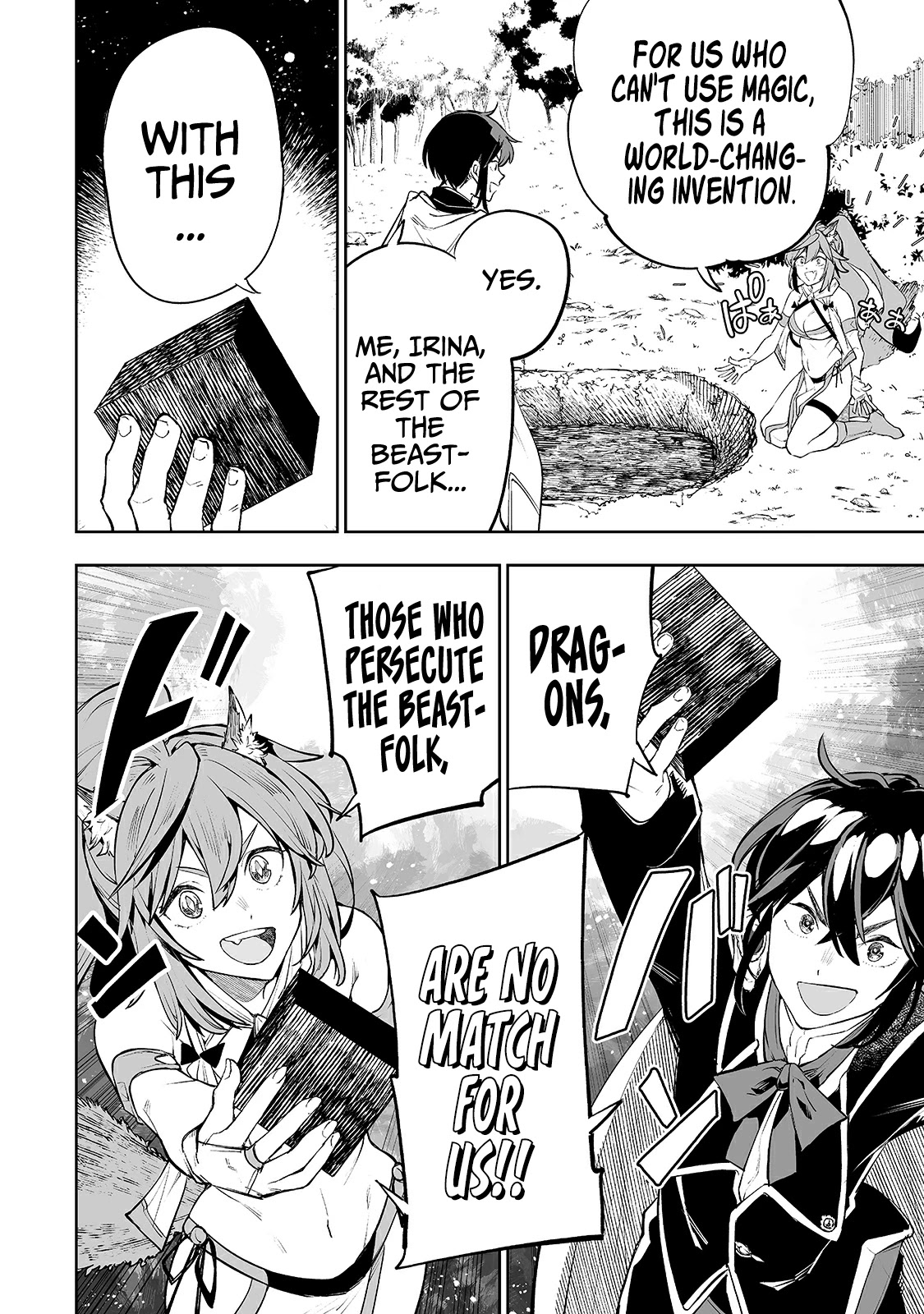 Teihen Ryoushu No Kanchigai Eiyuutan Chapter 12 - Page 19