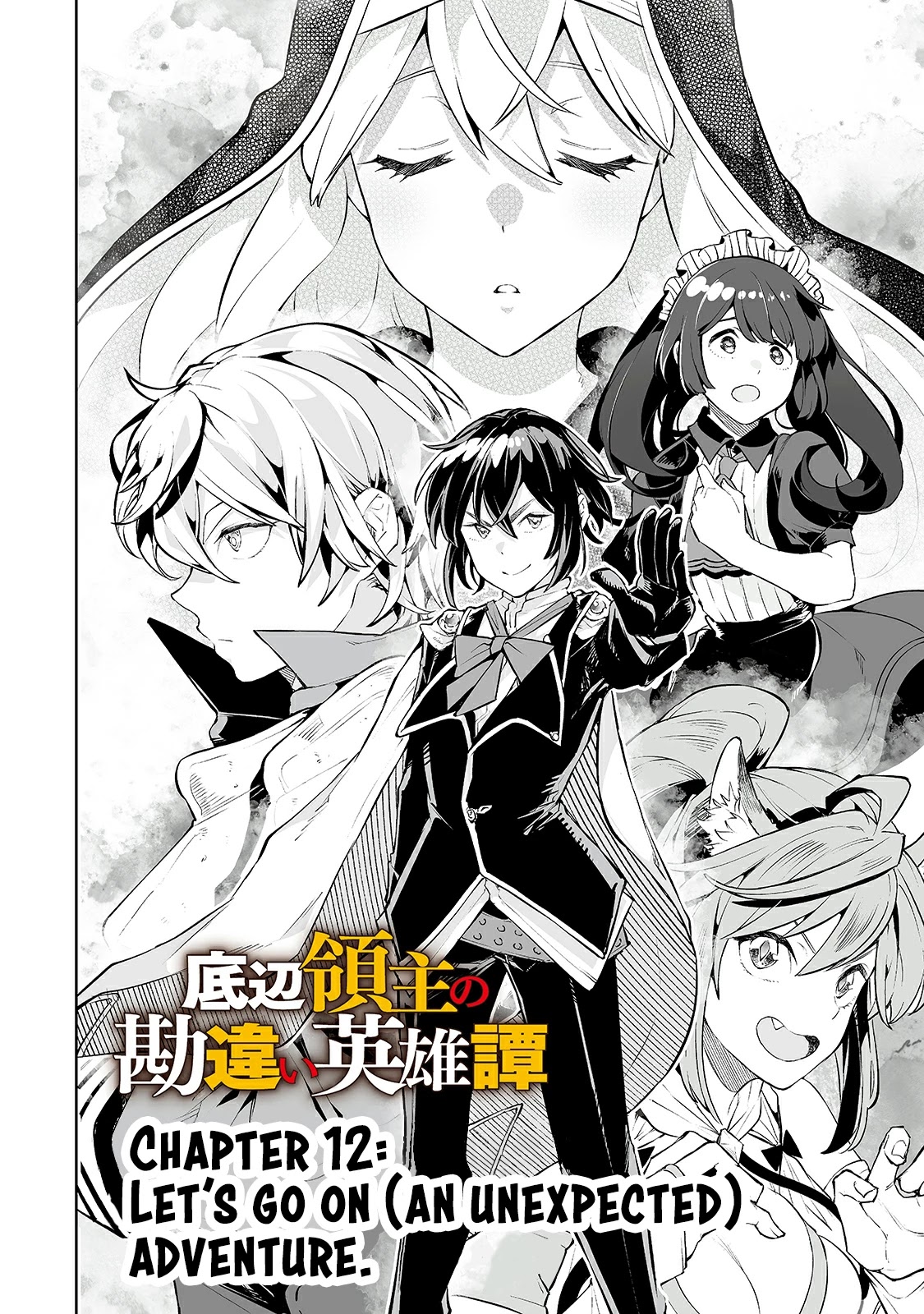 Teihen Ryoushu No Kanchigai Eiyuutan Chapter 12 - Page 3