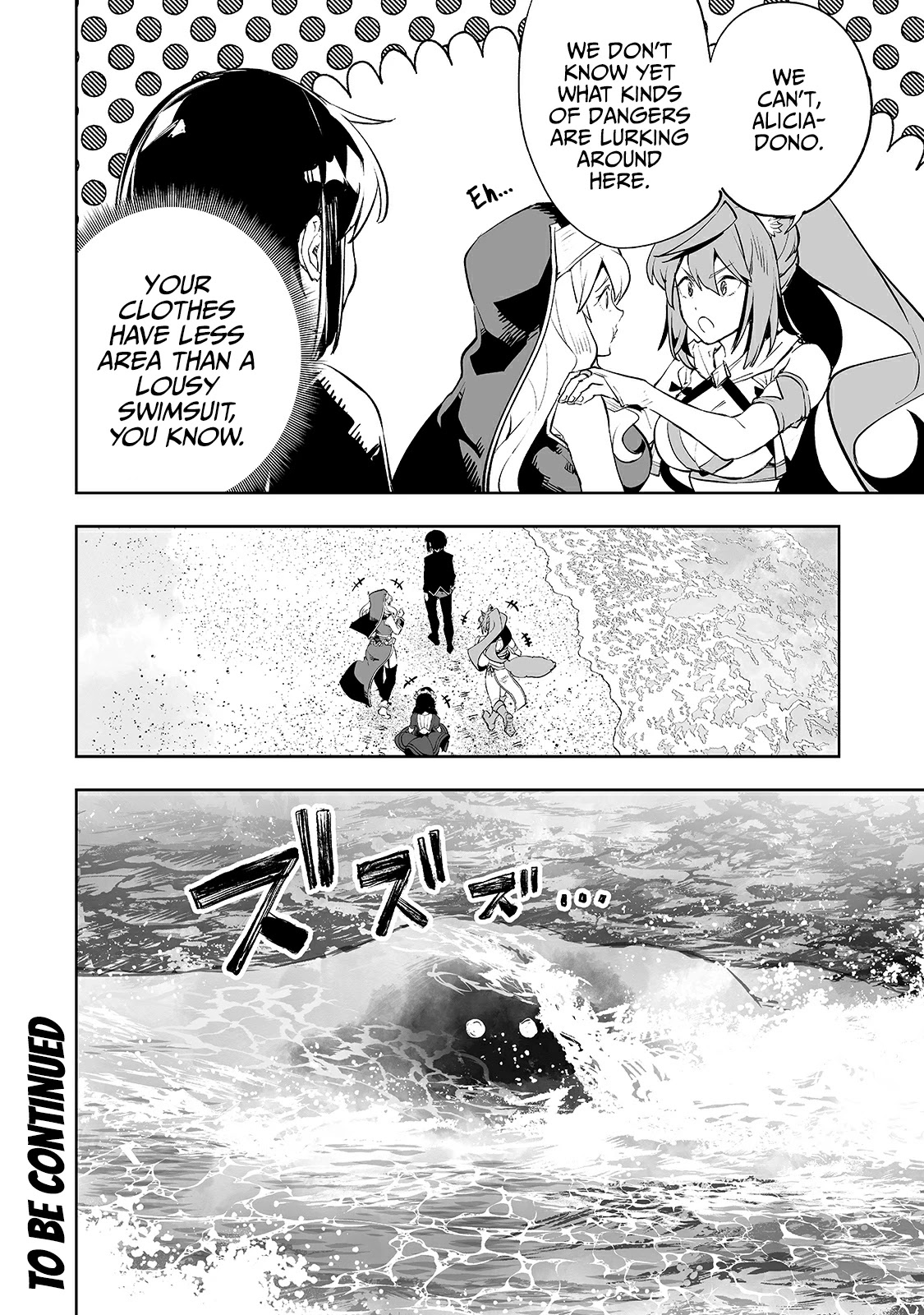 Teihen Ryoushu No Kanchigai Eiyuutan Chapter 14 - Page 17
