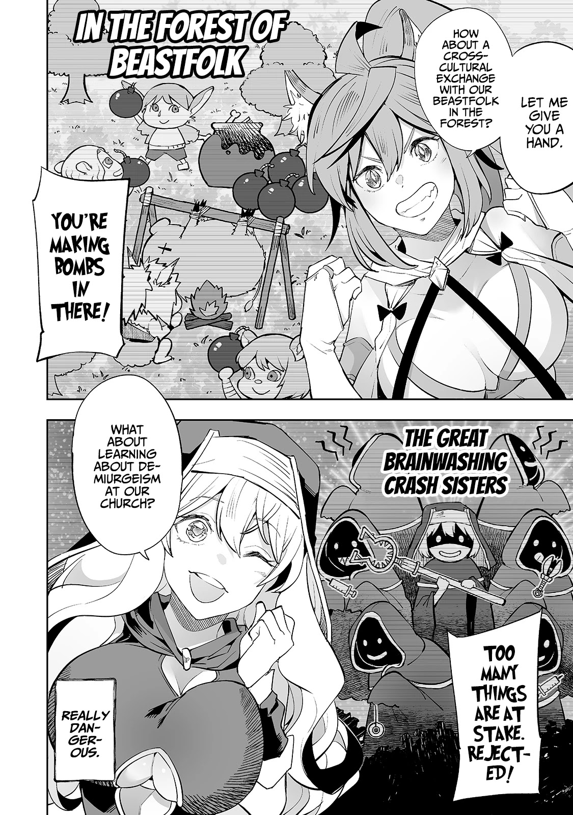 Teihen Ryoushu No Kanchigai Eiyuutan Chapter 14 - Page 5