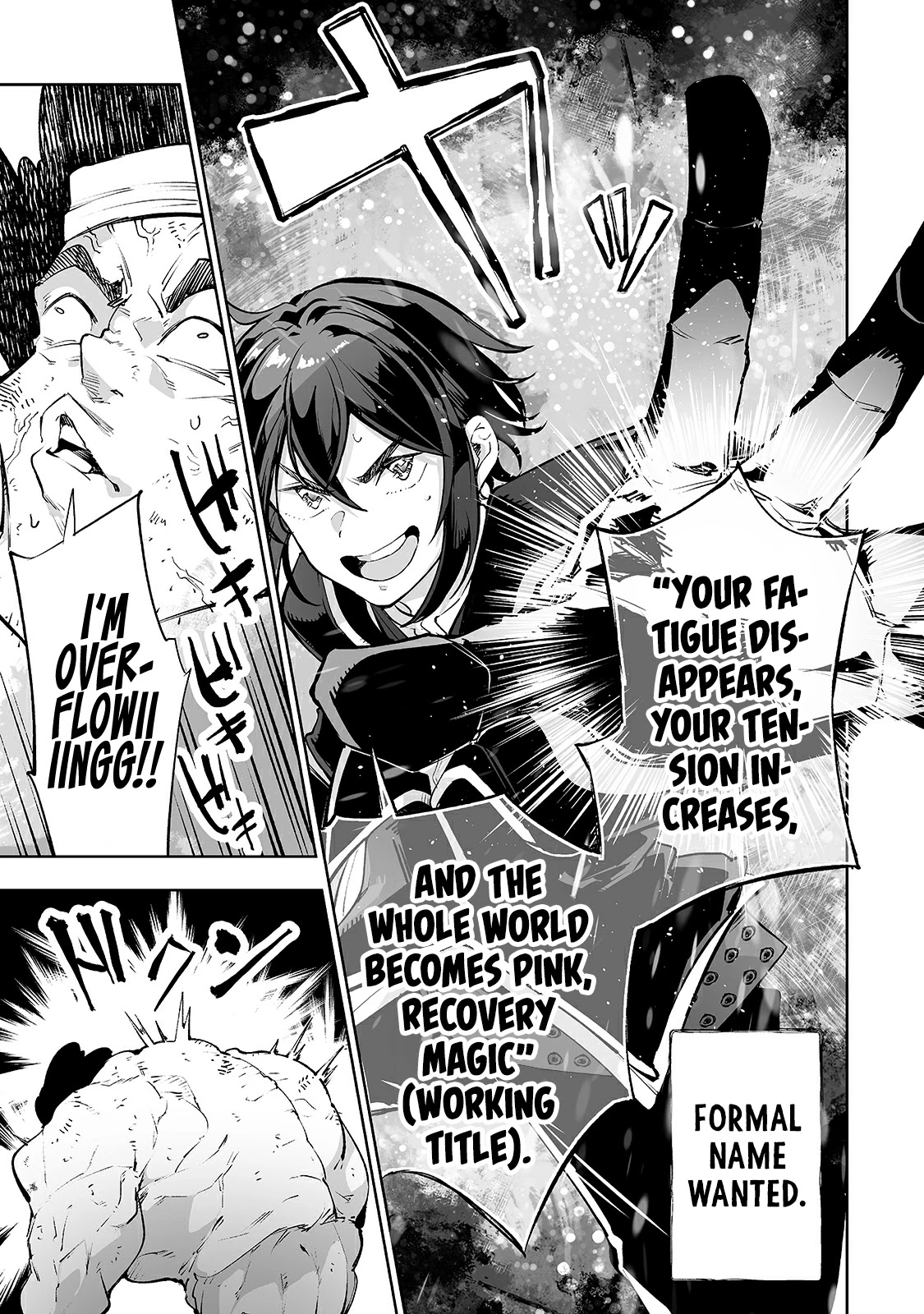 Teihen Ryoushu No Kanchigai Eiyuutan Chapter 14 - Page 10