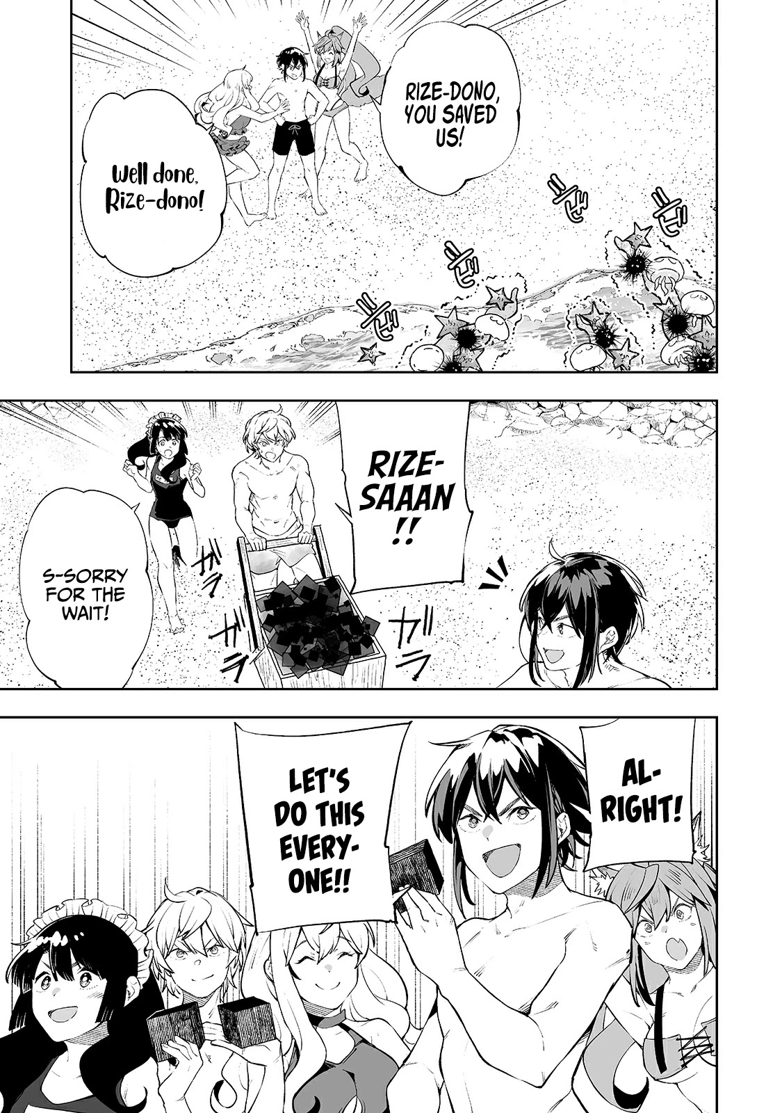 Teihen Ryoushu No Kanchigai Eiyuutan Chapter 15 - Page 22