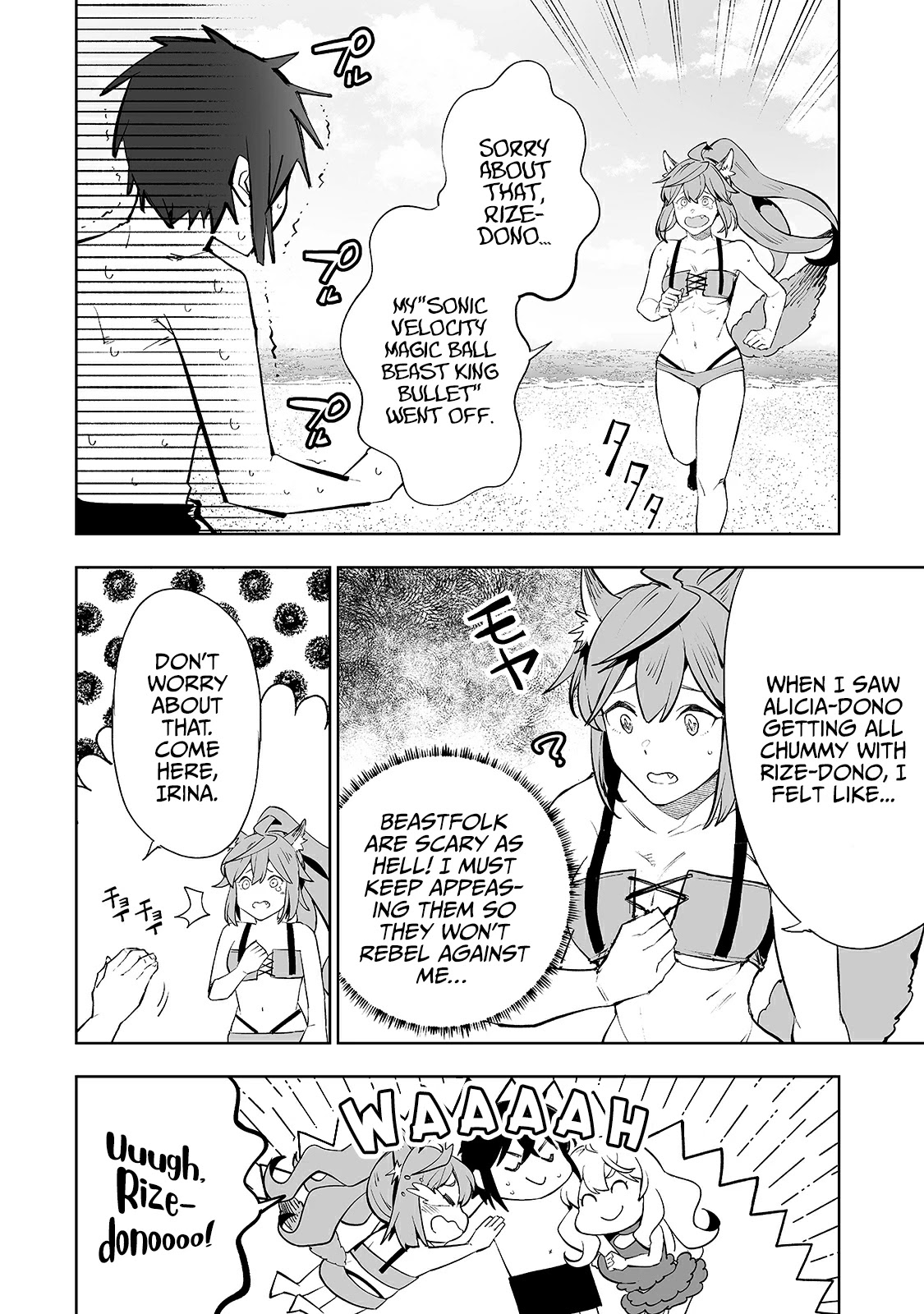 Teihen Ryoushu No Kanchigai Eiyuutan Chapter 15 - Page 9