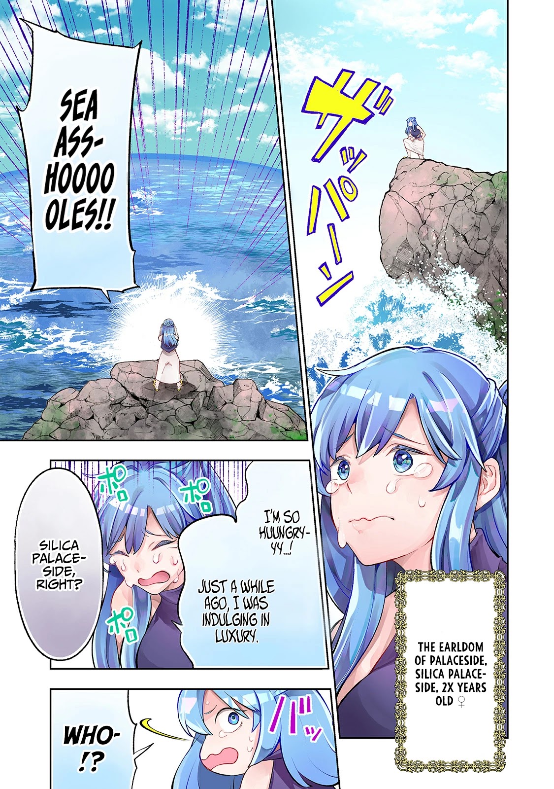 Teihen Ryoushu No Kanchigai Eiyuutan Chapter 16 - Page 2