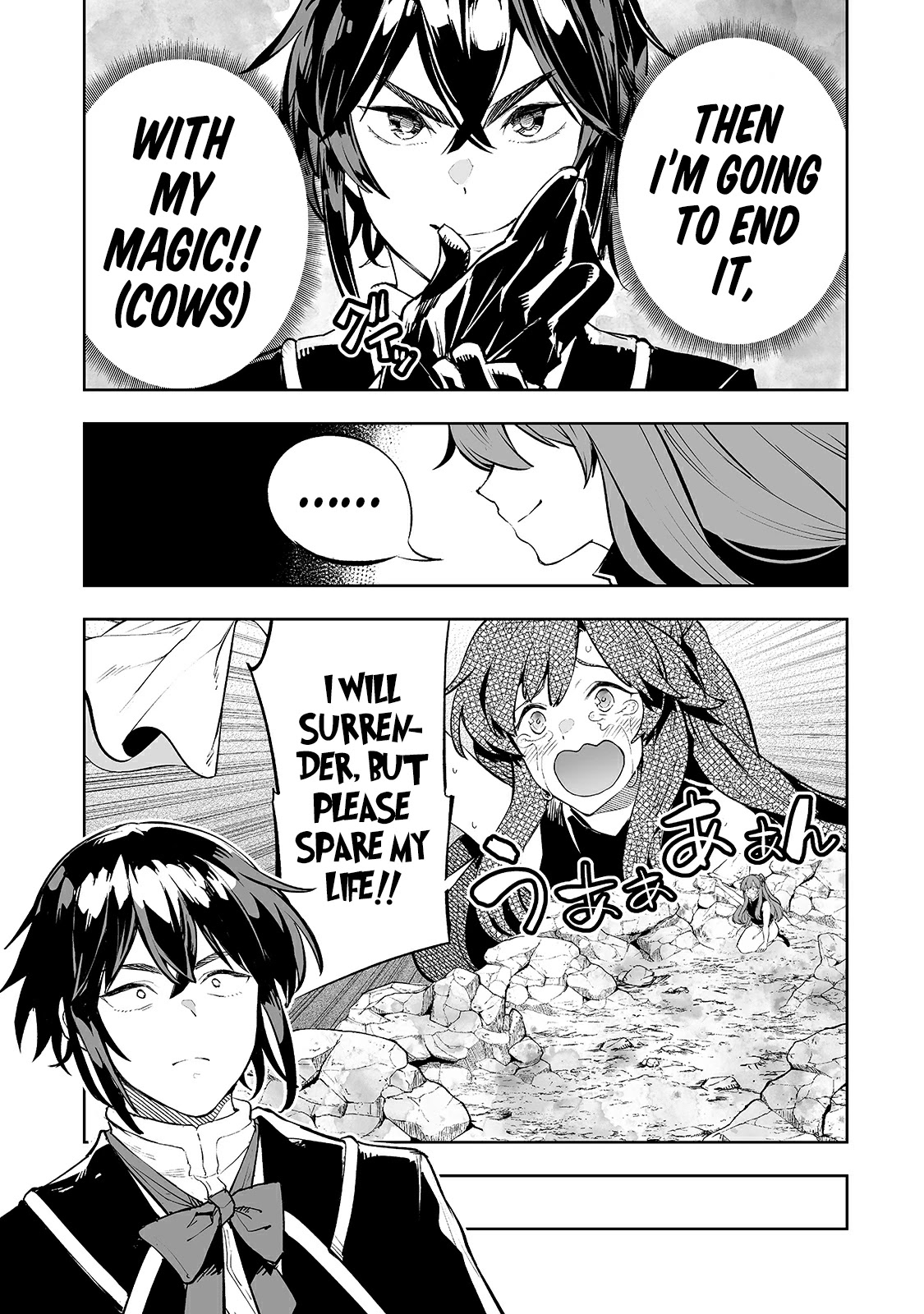 Teihen Ryoushu No Kanchigai Eiyuutan Chapter 17 - Page 16