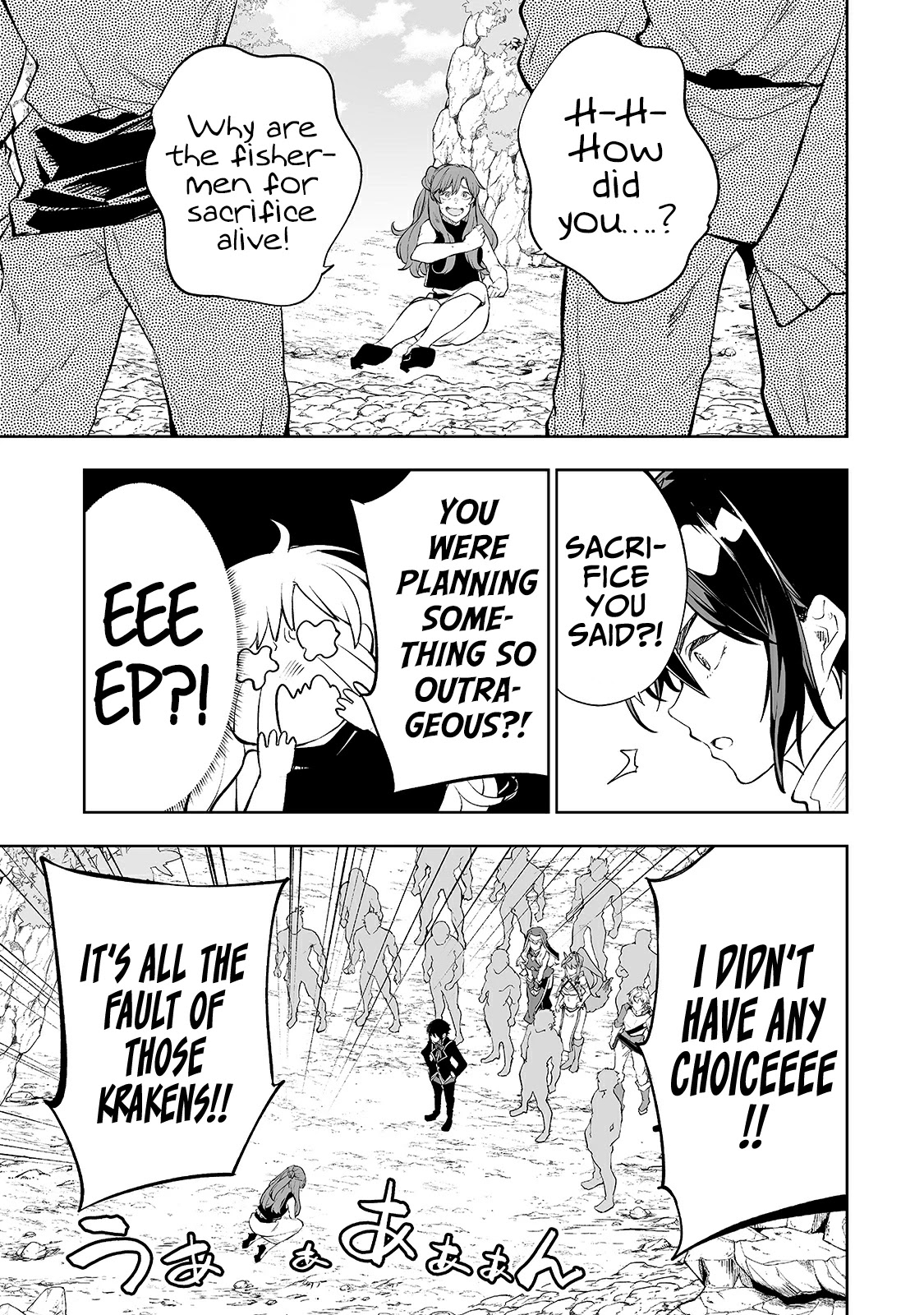 Teihen Ryoushu No Kanchigai Eiyuutan Chapter 17 - Page 18