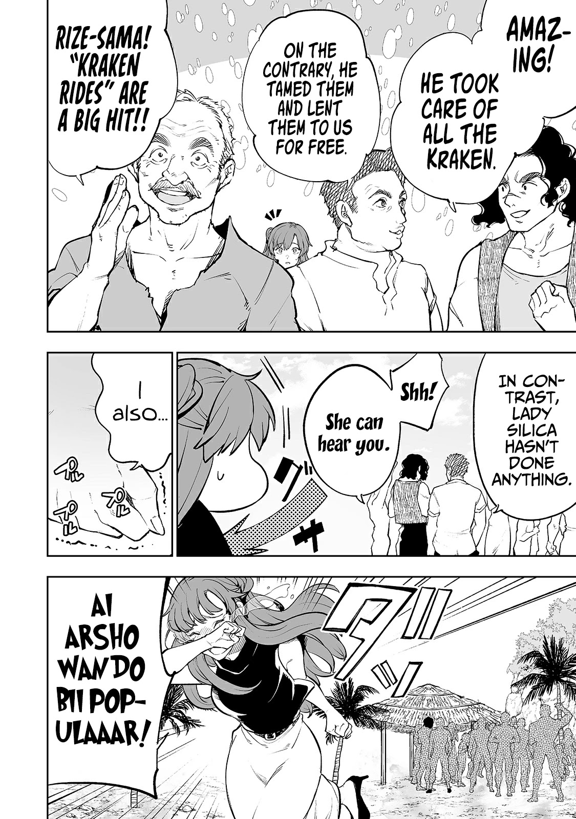 Teihen Ryoushu No Kanchigai Eiyuutan Chapter 17 - Page 25