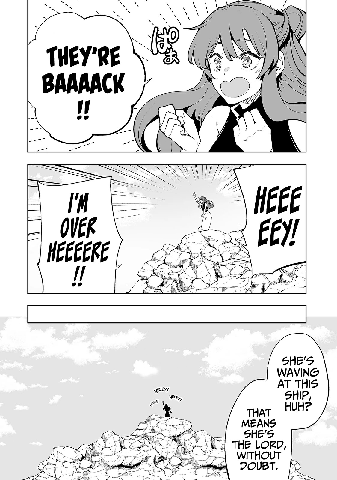 Teihen Ryoushu No Kanchigai Eiyuutan Chapter 17 - Page 5