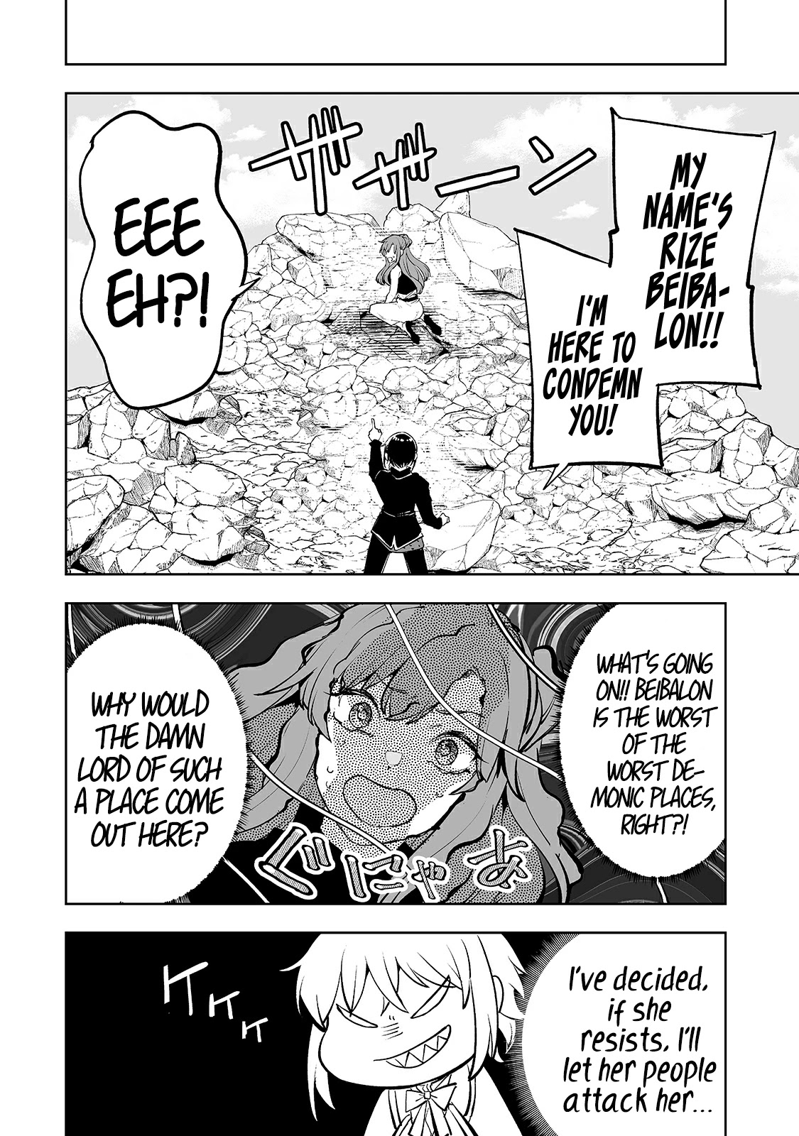 Teihen Ryoushu No Kanchigai Eiyuutan Chapter 17 - Page 7