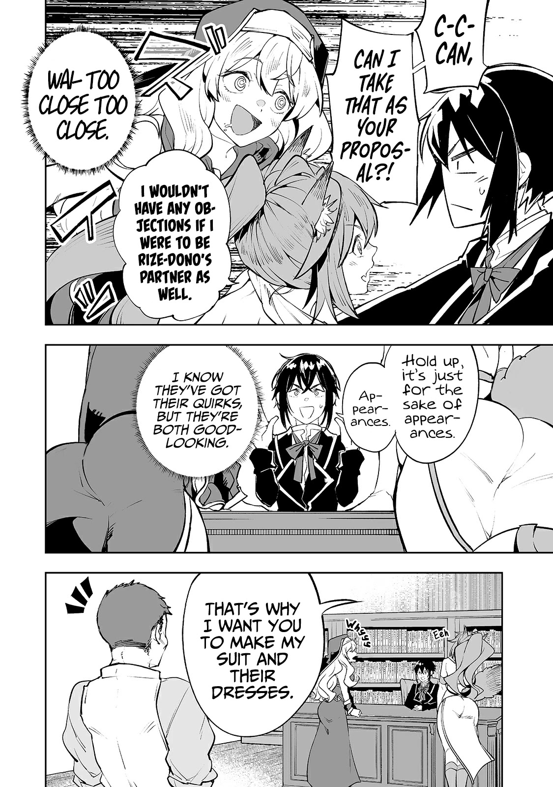 Teihen Ryoushu No Kanchigai Eiyuutan Chapter 18 - Page 5