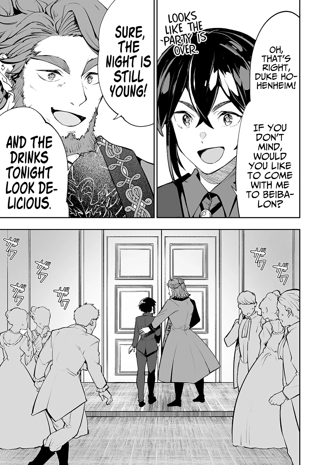 Teihen Ryoushu No Kanchigai Eiyuutan Chapter 19 - Page 16