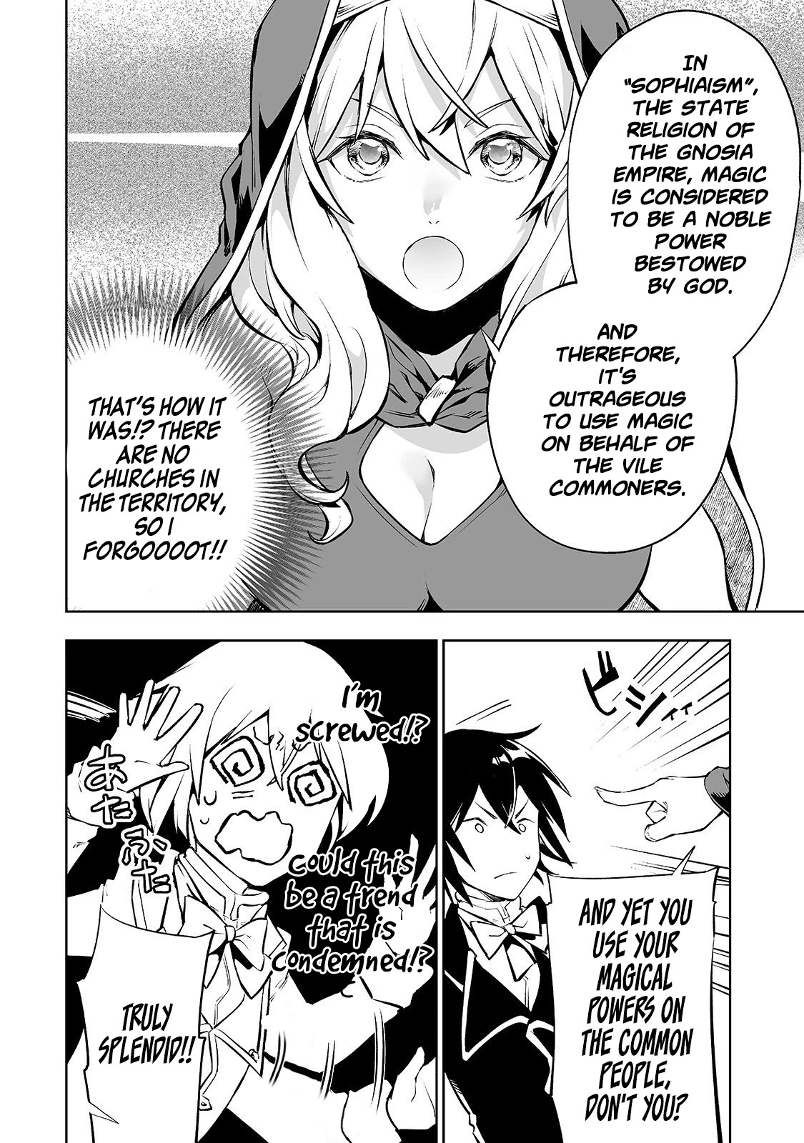 Teihen Ryoushu No Kanchigai Eiyuutan Chapter 2 - Page 9