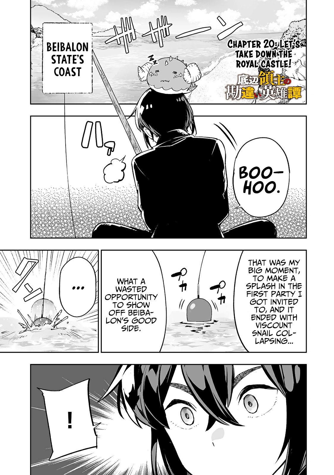 Teihen Ryoushu No Kanchigai Eiyuutan Chapter 20 - Page 2