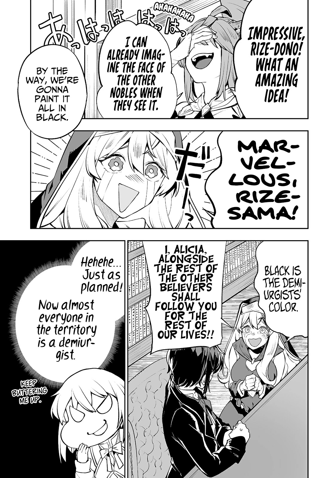 Teihen Ryoushu No Kanchigai Eiyuutan Chapter 20 - Page 13
