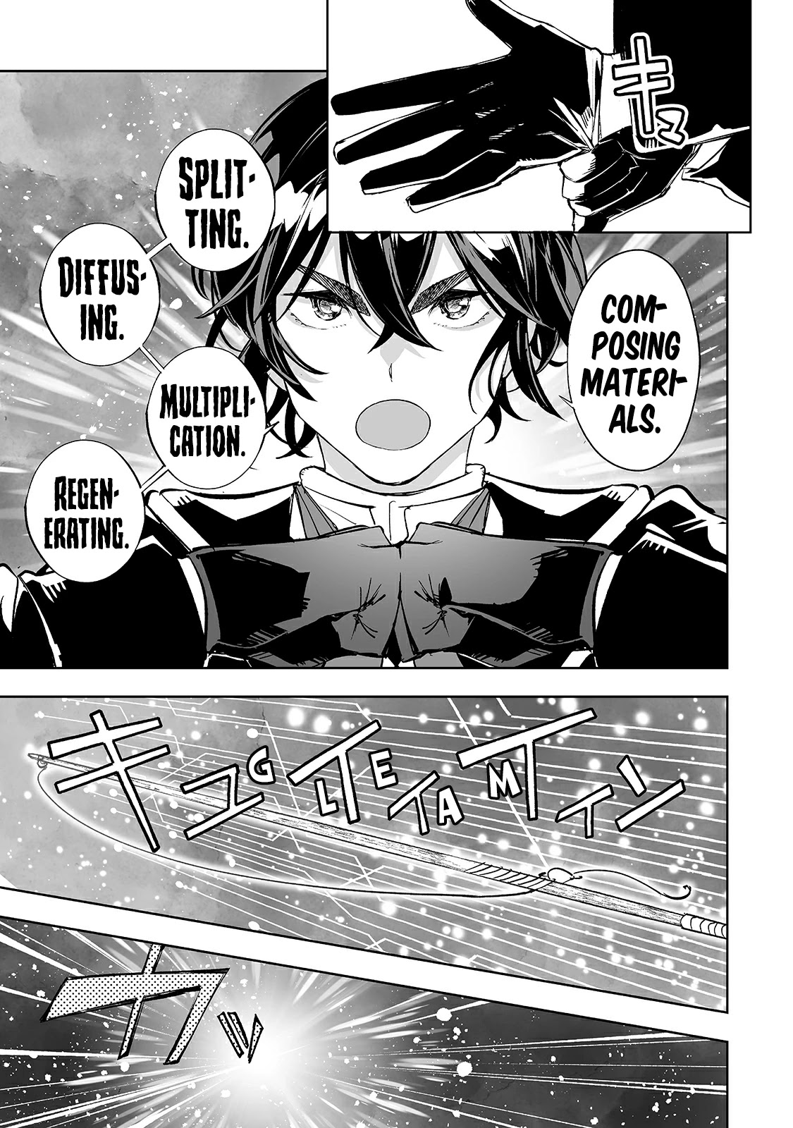 Teihen Ryoushu No Kanchigai Eiyuutan Chapter 20 - Page 6