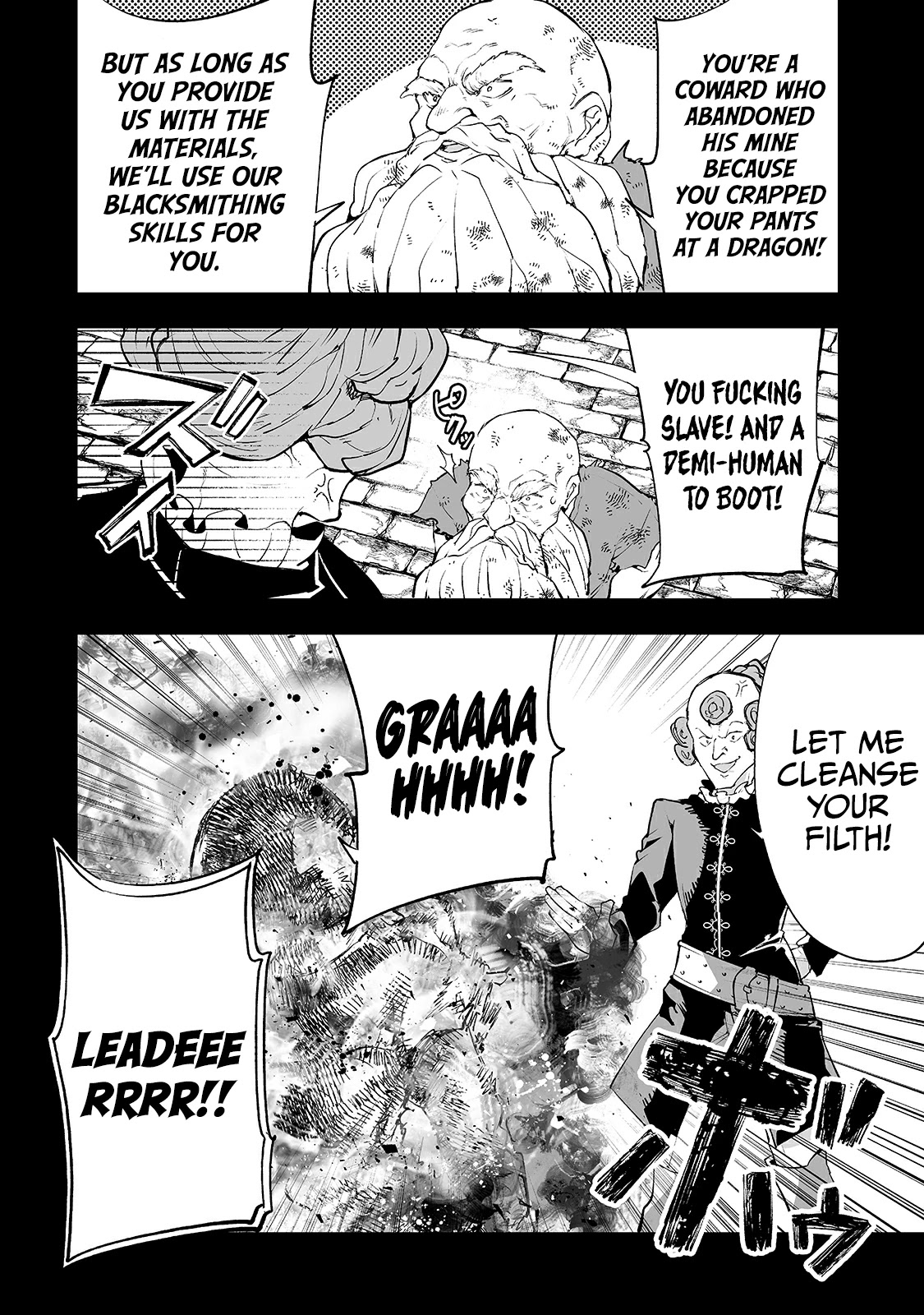 Teihen Ryoushu No Kanchigai Eiyuutan Chapter 21 - Page 5