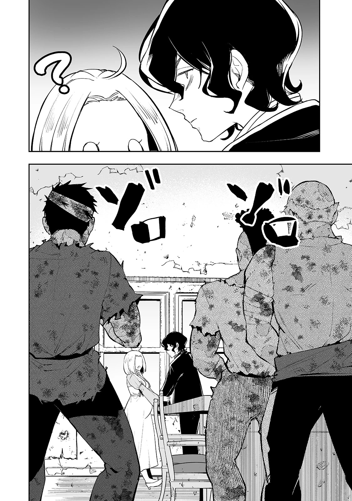Teihen Ryoushu No Kanchigai Eiyuutan Chapter 22 - Page 11
