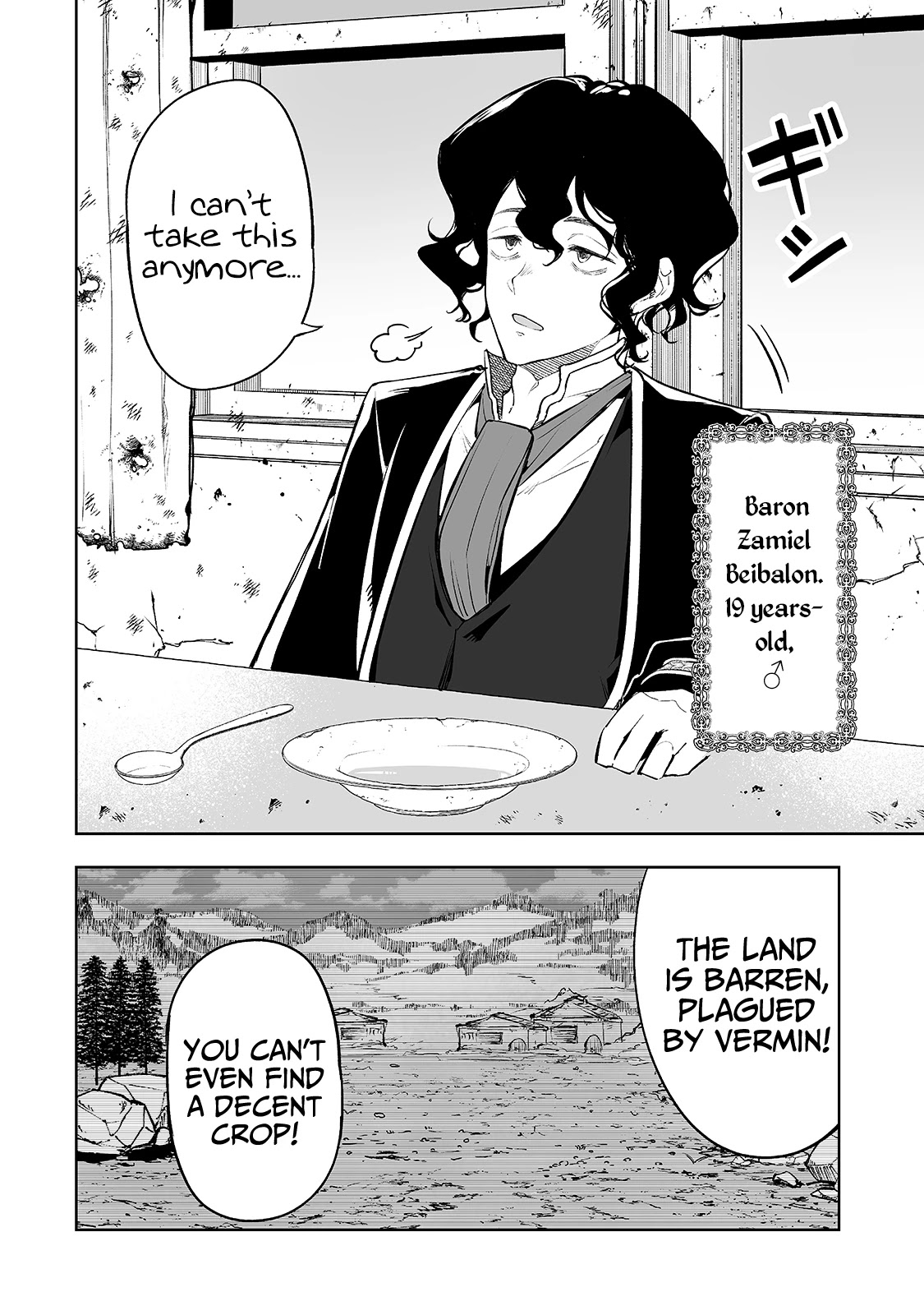 Teihen Ryoushu No Kanchigai Eiyuutan Chapter 22 - Page 5