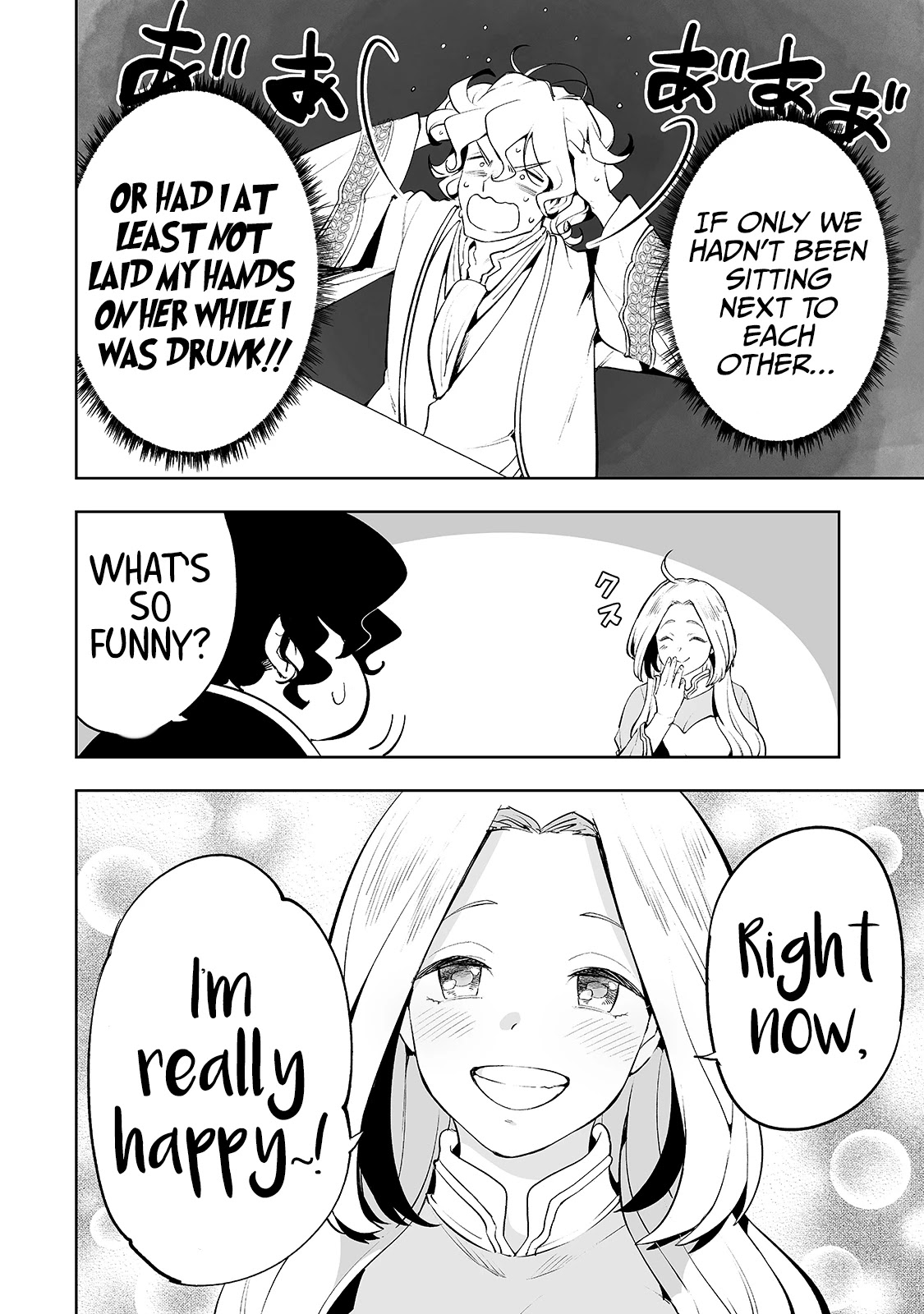 Teihen Ryoushu No Kanchigai Eiyuutan Chapter 22 - Page 9