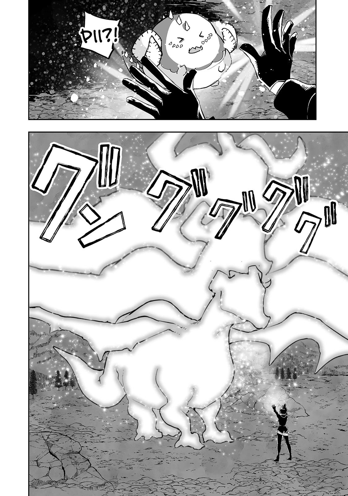 Teihen Ryoushu No Kanchigai Eiyuutan Chapter 23 - Page 18